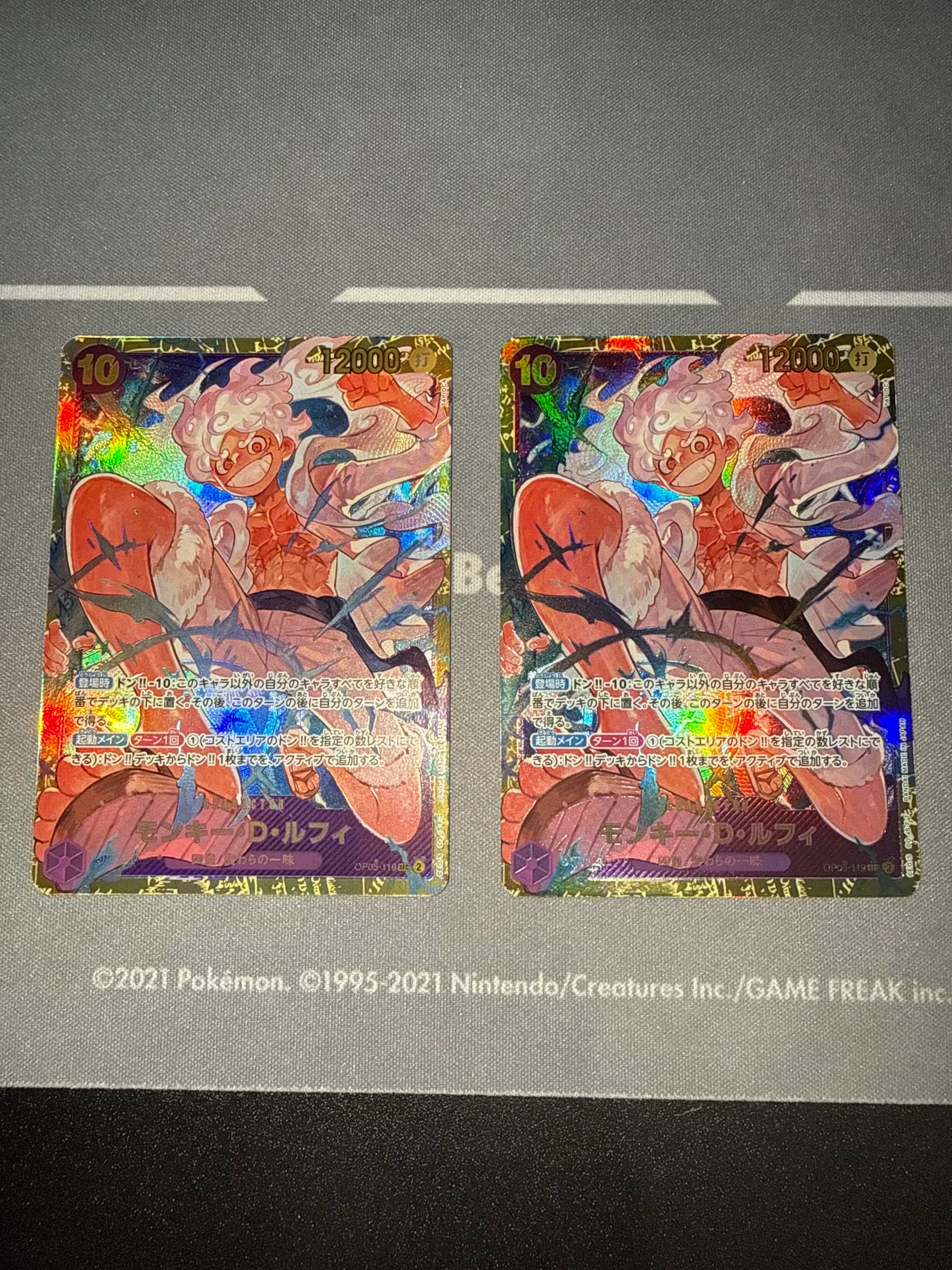 モンキー・D・ルフィ SEC [OP05-119](プレミアムブースター「ONE PIECE CARD THE BEST」)