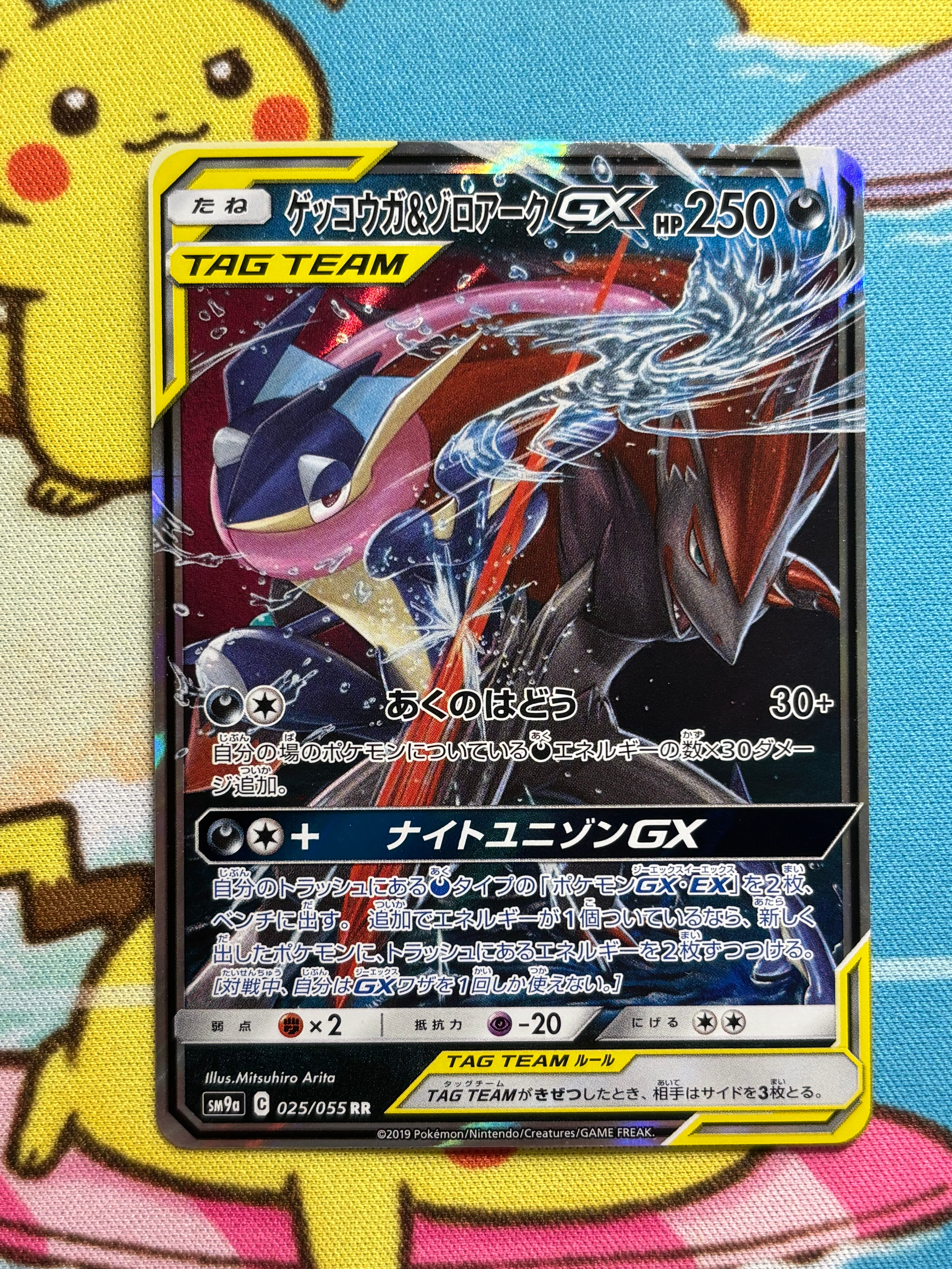 PSA10 ネンドール 25th プロモ ネンドール25th プロモ PSA10 - メルカリ