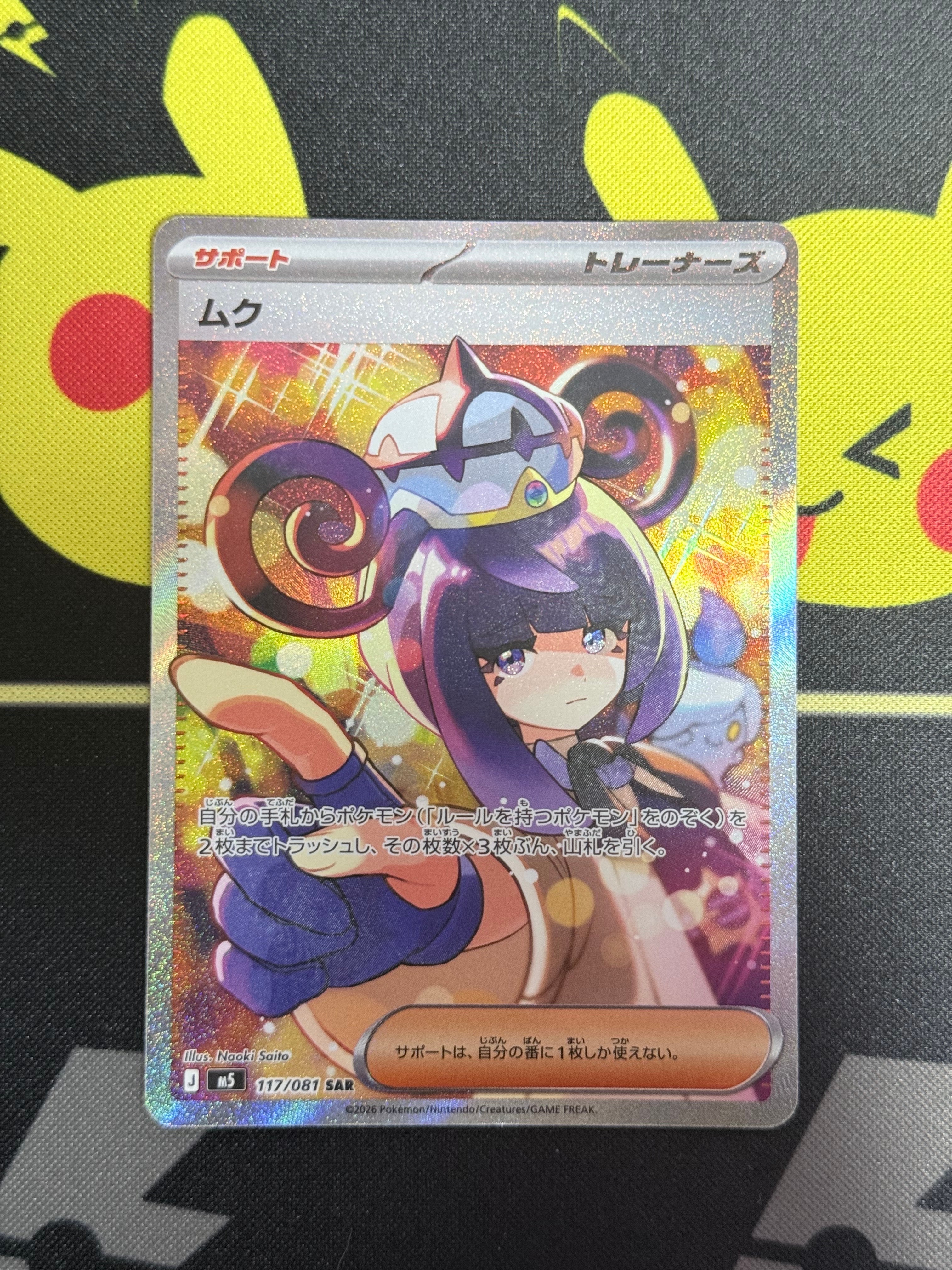 PSA9】ビクティニ P [SV-P 288](プロモーションカード「ビクティニBWR