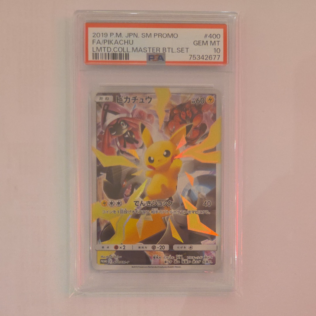 ピカチュウ: プロモ[SM-P 400](プロモーションカード「SM-P」)の新品