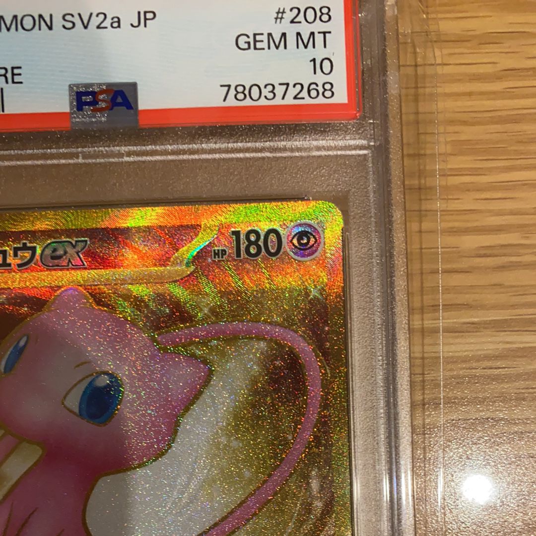 mew s-l400.jpg
