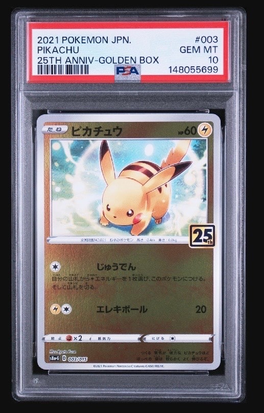 PSA10】ピカチュウ [S8a-G 003/015](25th アニバーサリー ゴールデン