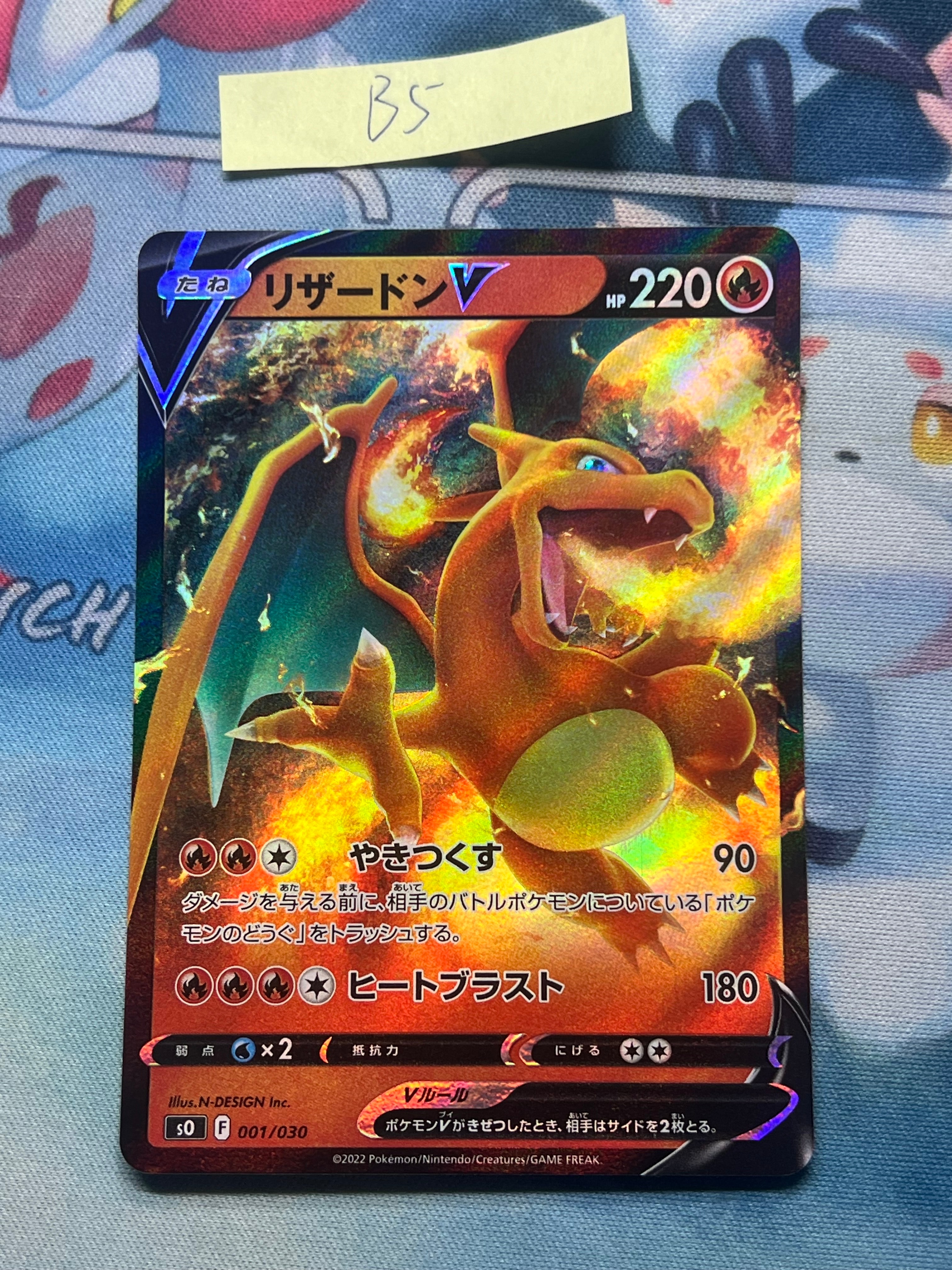 MリザードンEX[XY-20th 011/072](ポケットモンスターカードゲーム