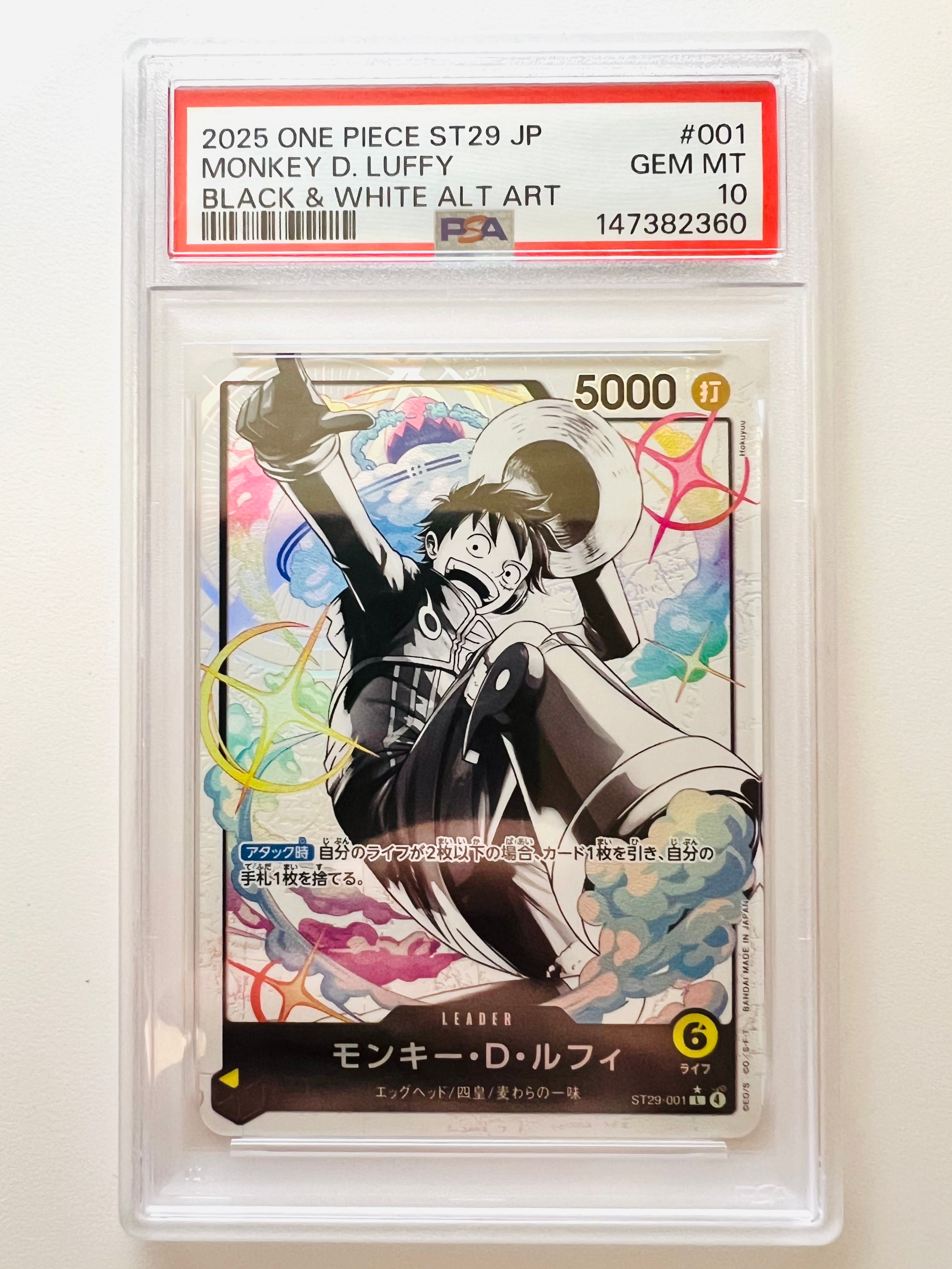 モンキー・D・ルフィ L-P [ST29-001](スタートデッキ「エッグヘッド