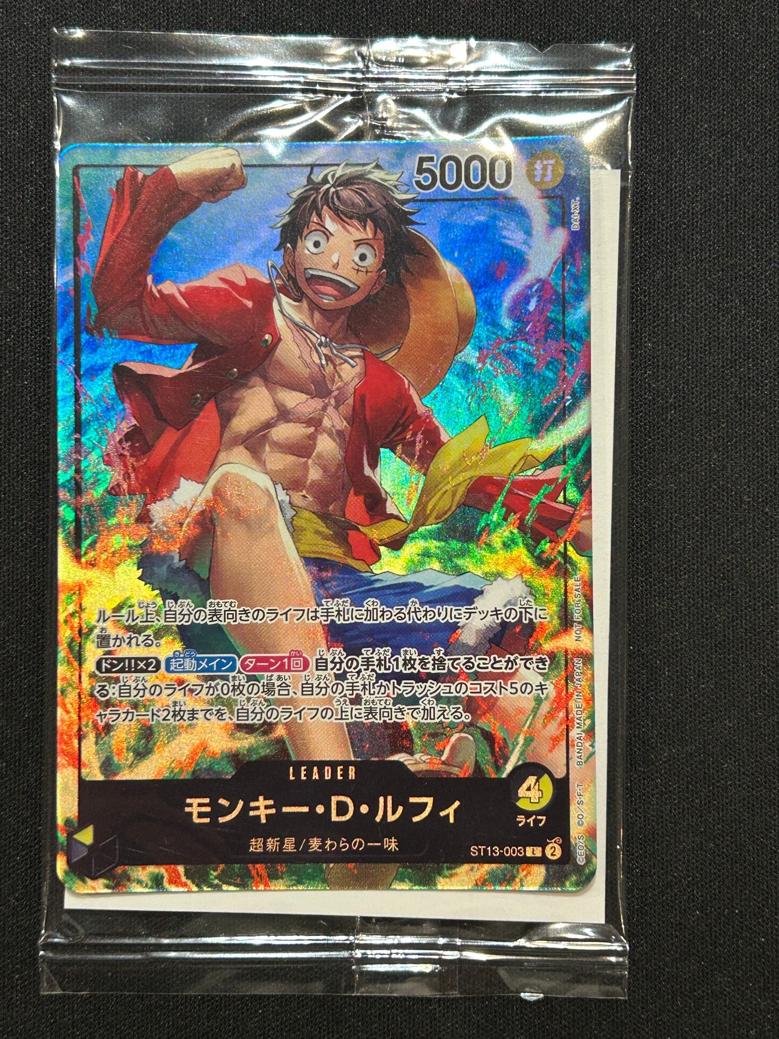 PSA10】モンキー・D・ルフィ SR [ST01-012](プロモーションカード