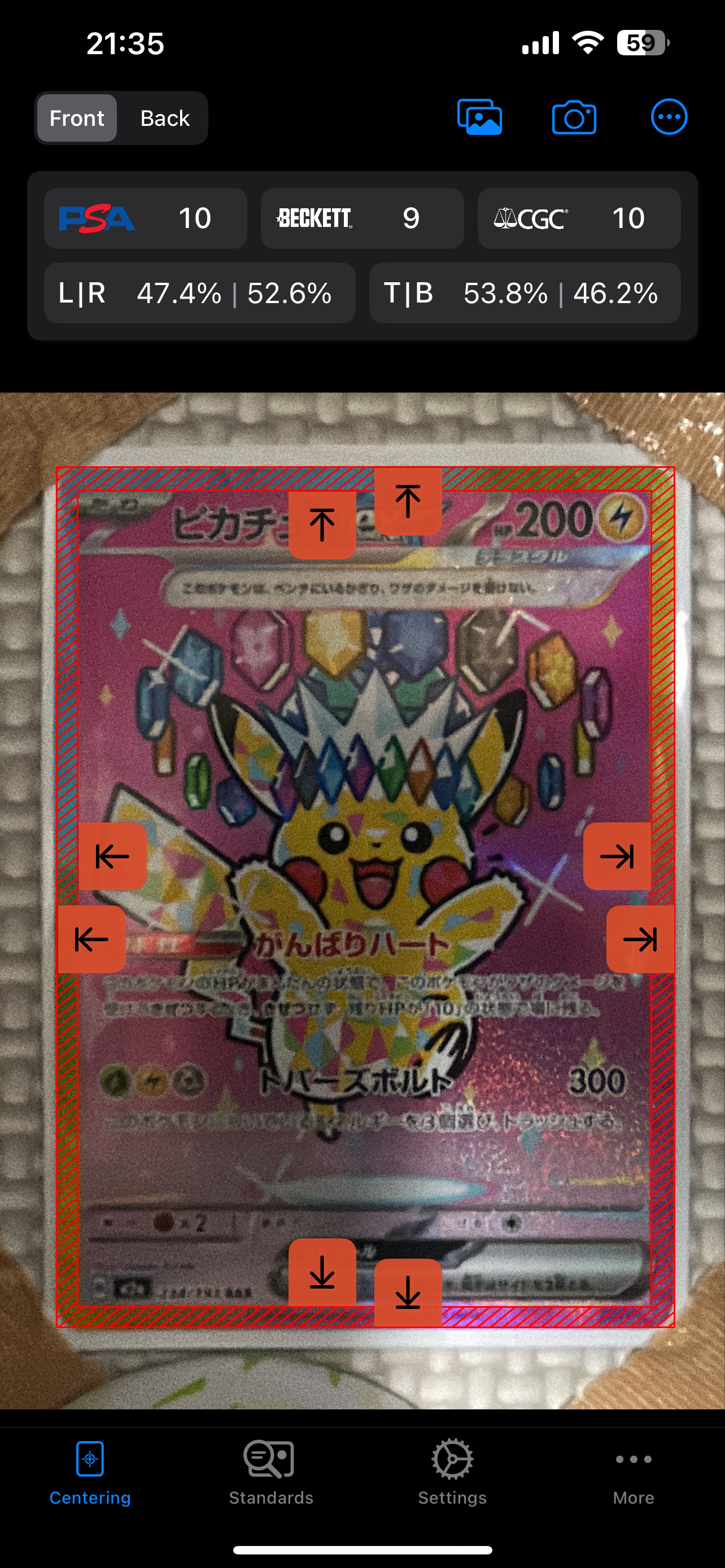ピカチュウex SAR [M2a 234/193](ハイクラスパック「MEGAドリームex」)