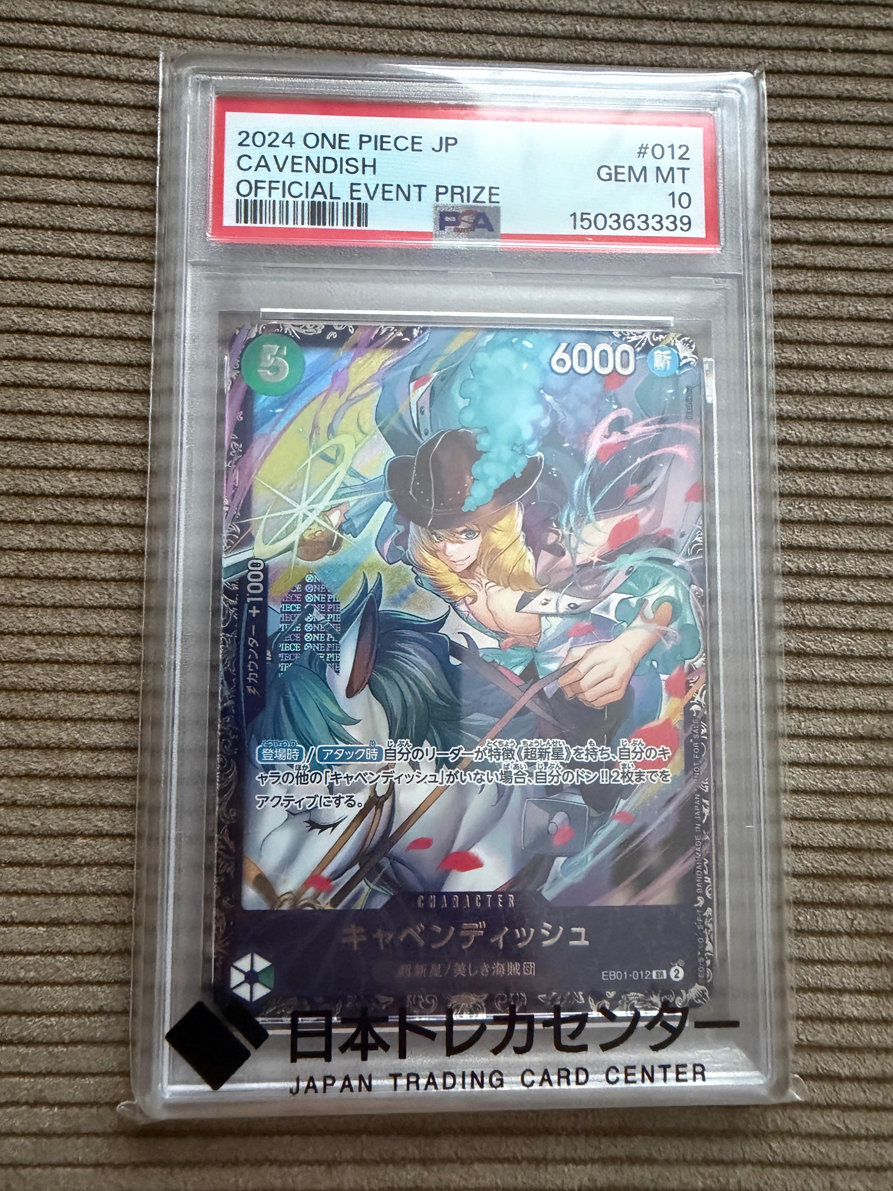 PSA10】キャベンディッシュ SR [EB01-012](フラッグシップバトル