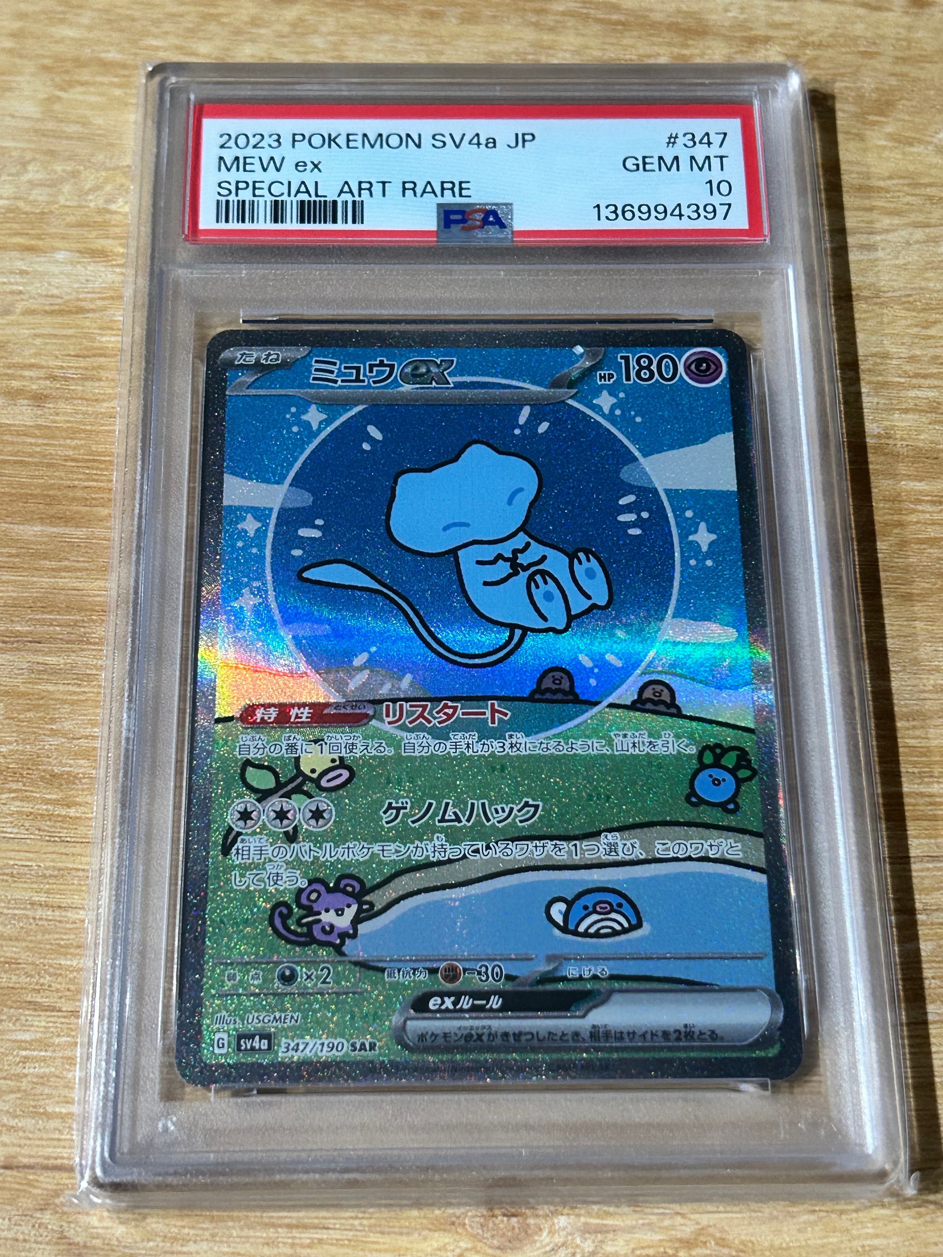 状態D】わるいクサイハナ ◇ : 旧裏 [PMCG4 No.044](拡張パック