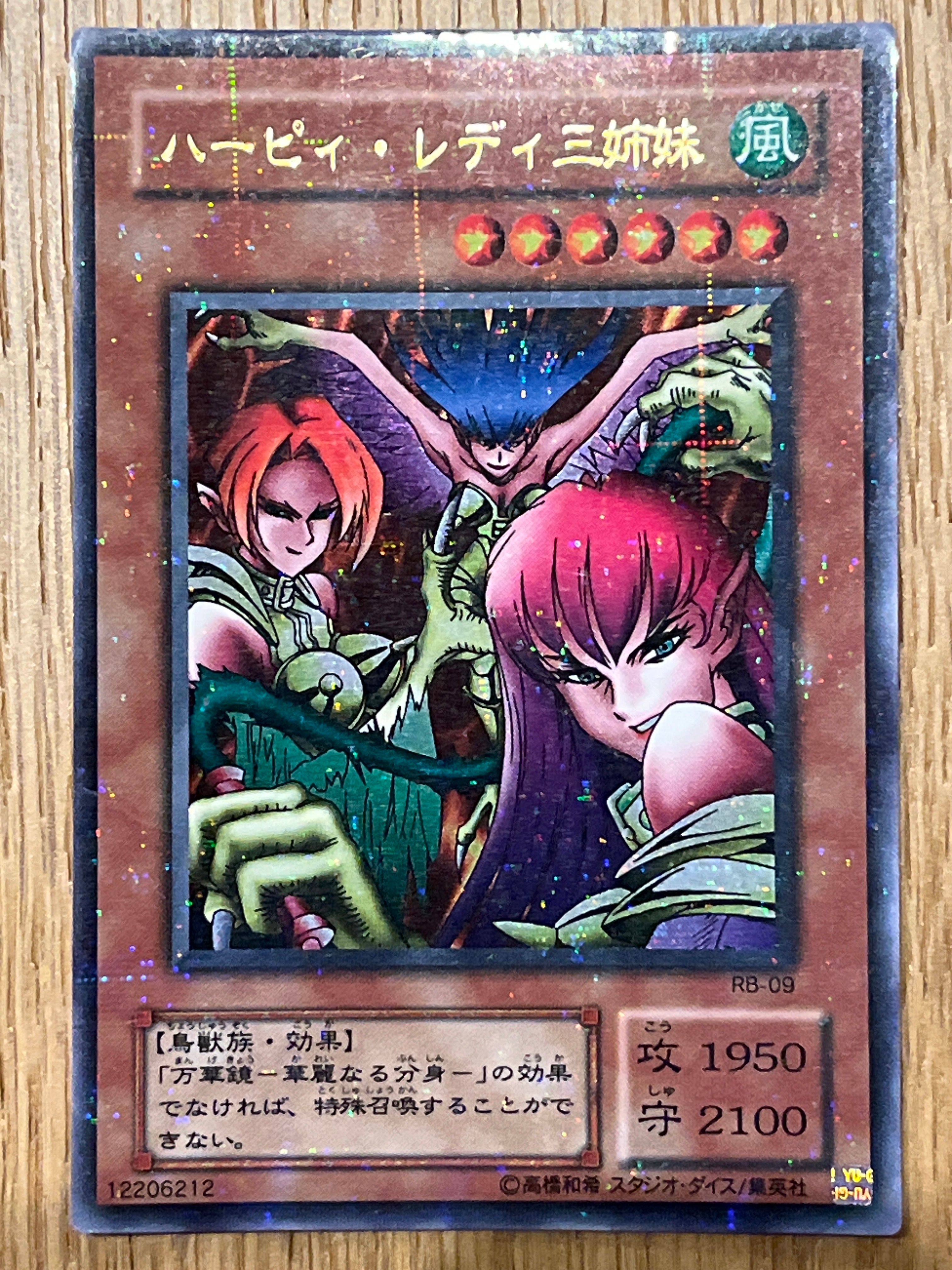 ハーピィ・レディ三姉妹 SE[ハーピィ・レディ三姉妹-SE](Vol.4)