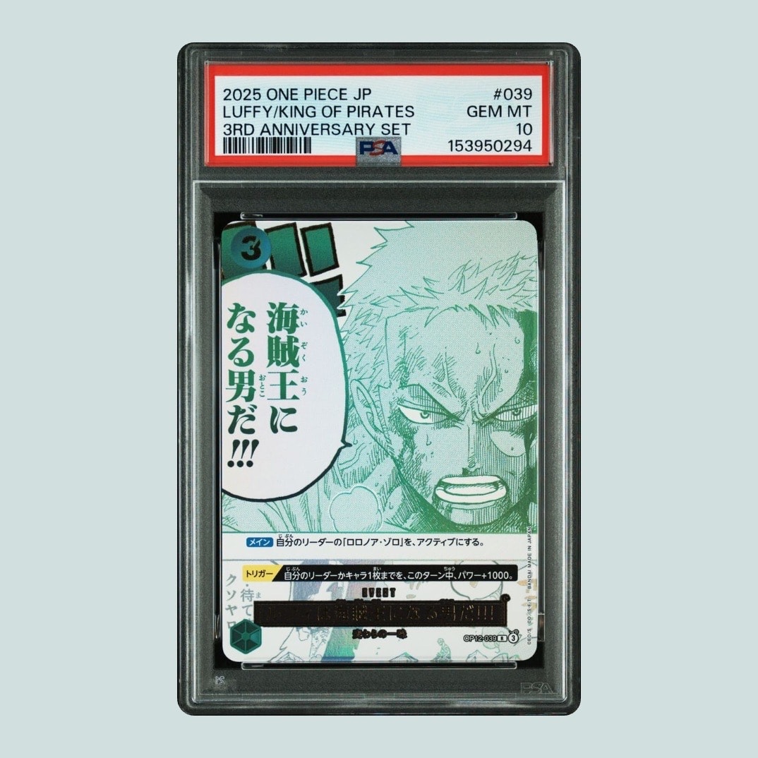 ルフィは海賊王になる男だ！！！　3周年プロモOP12 039 ルフィは海賊王になる男だ!!! 【R】【パラレル】【プロモ】【3rd