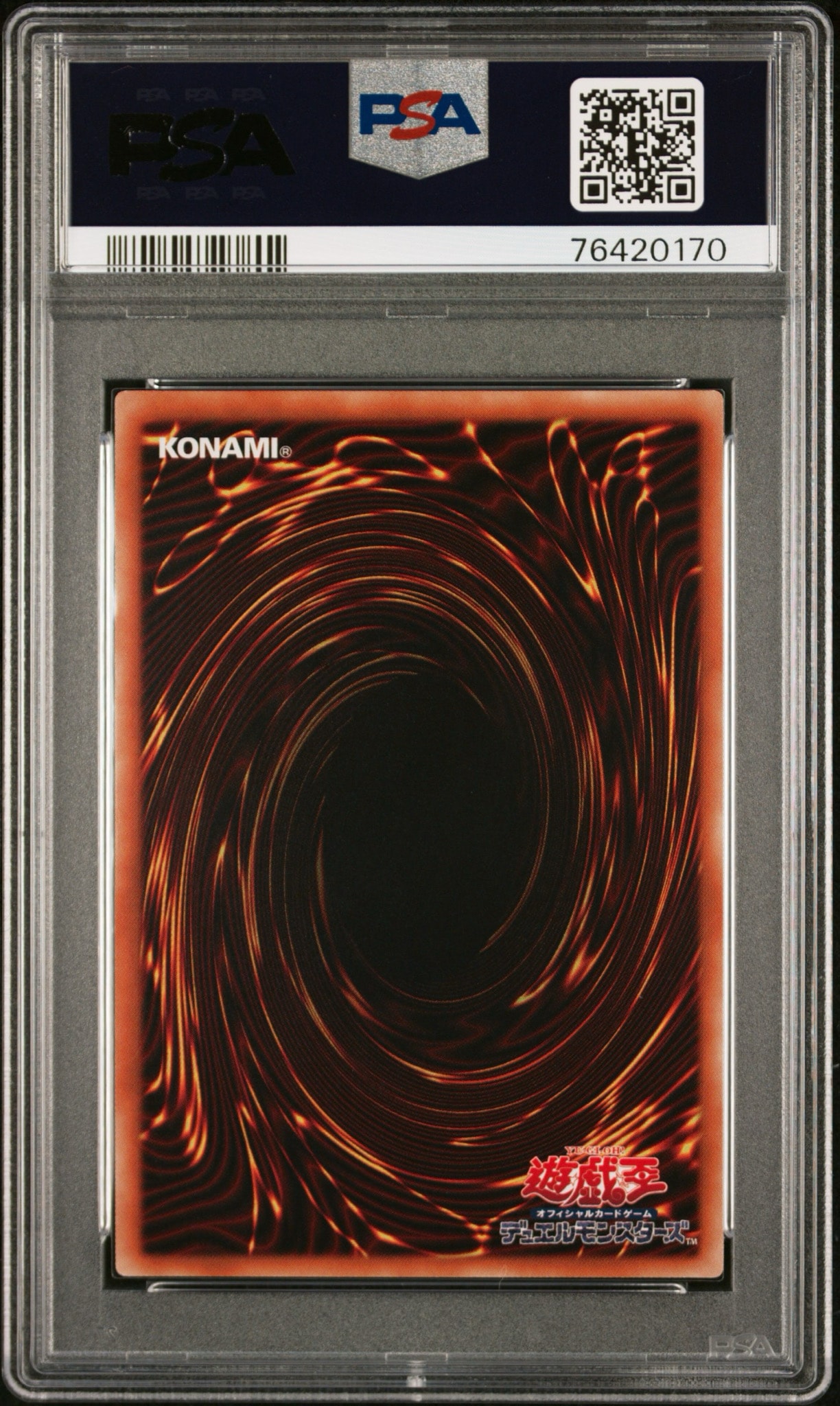 PSA10】屋敷わらし 20th SE [20CP-JPS09](20thシークレットレア