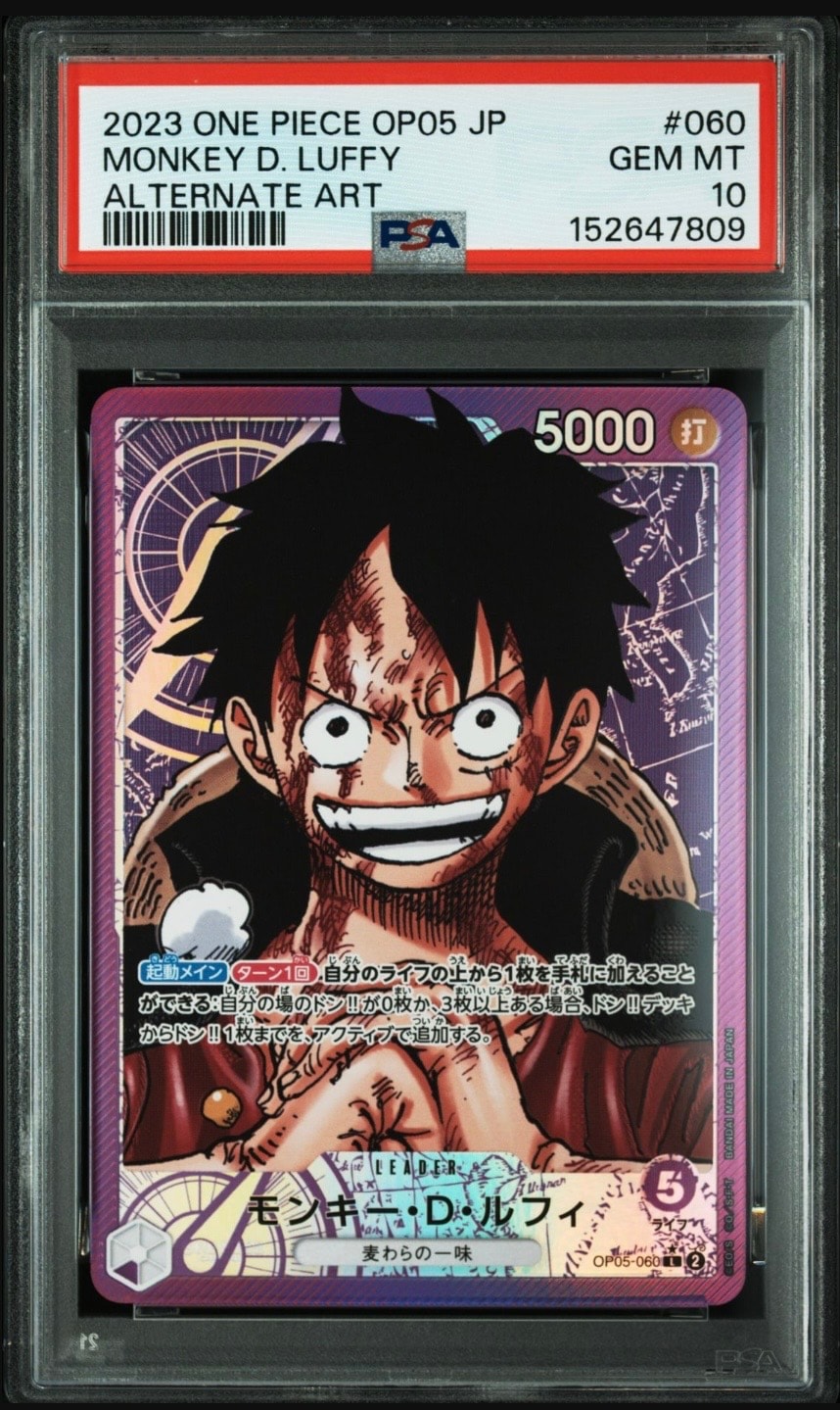 PSA10】モンキー・D・ルフィ L-P [OP05-060] (ブースターパック 新時代