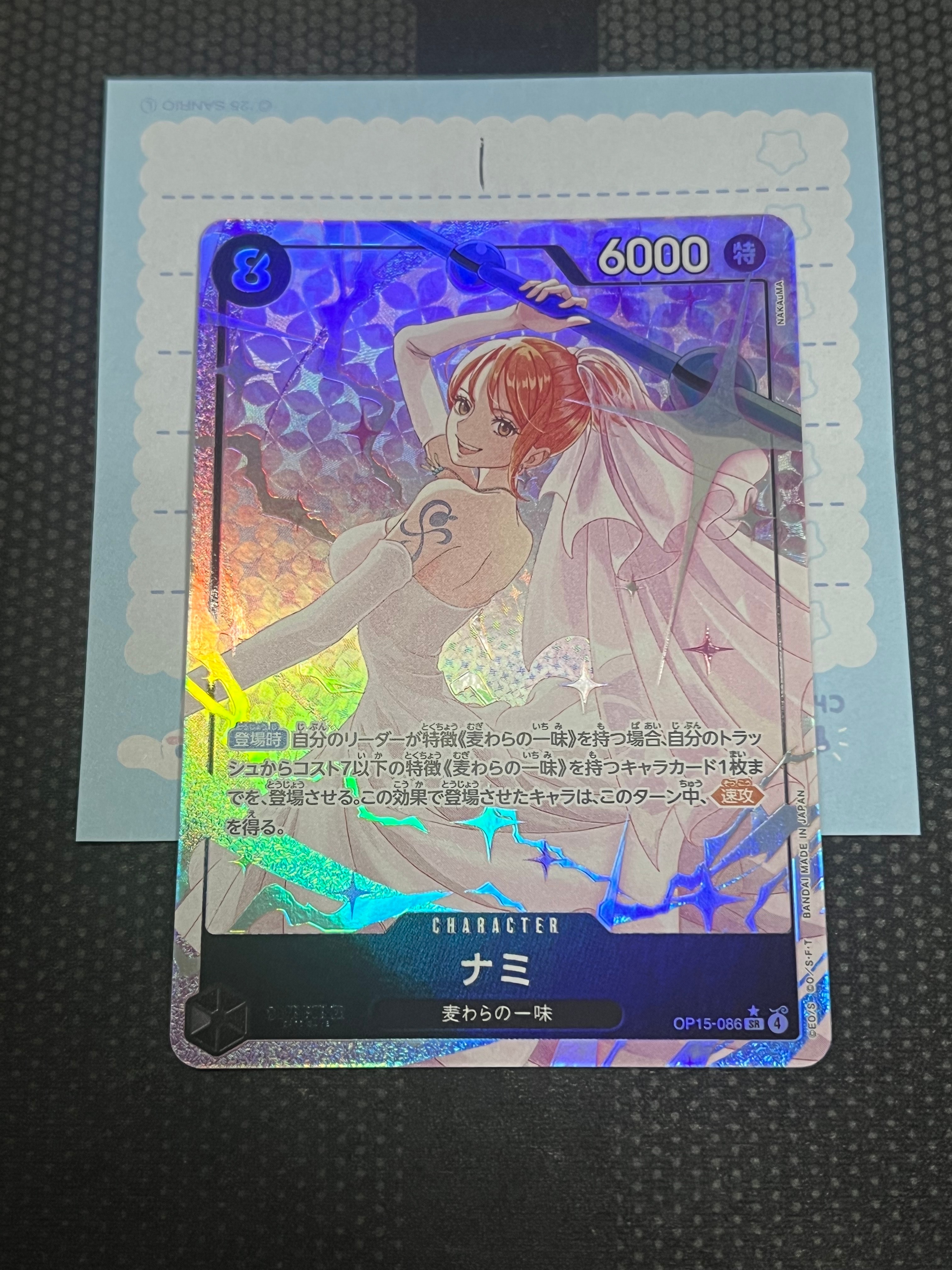 Nami SR-P [OP15-086](Booster Pack "Adventure on KAMI’s Island")