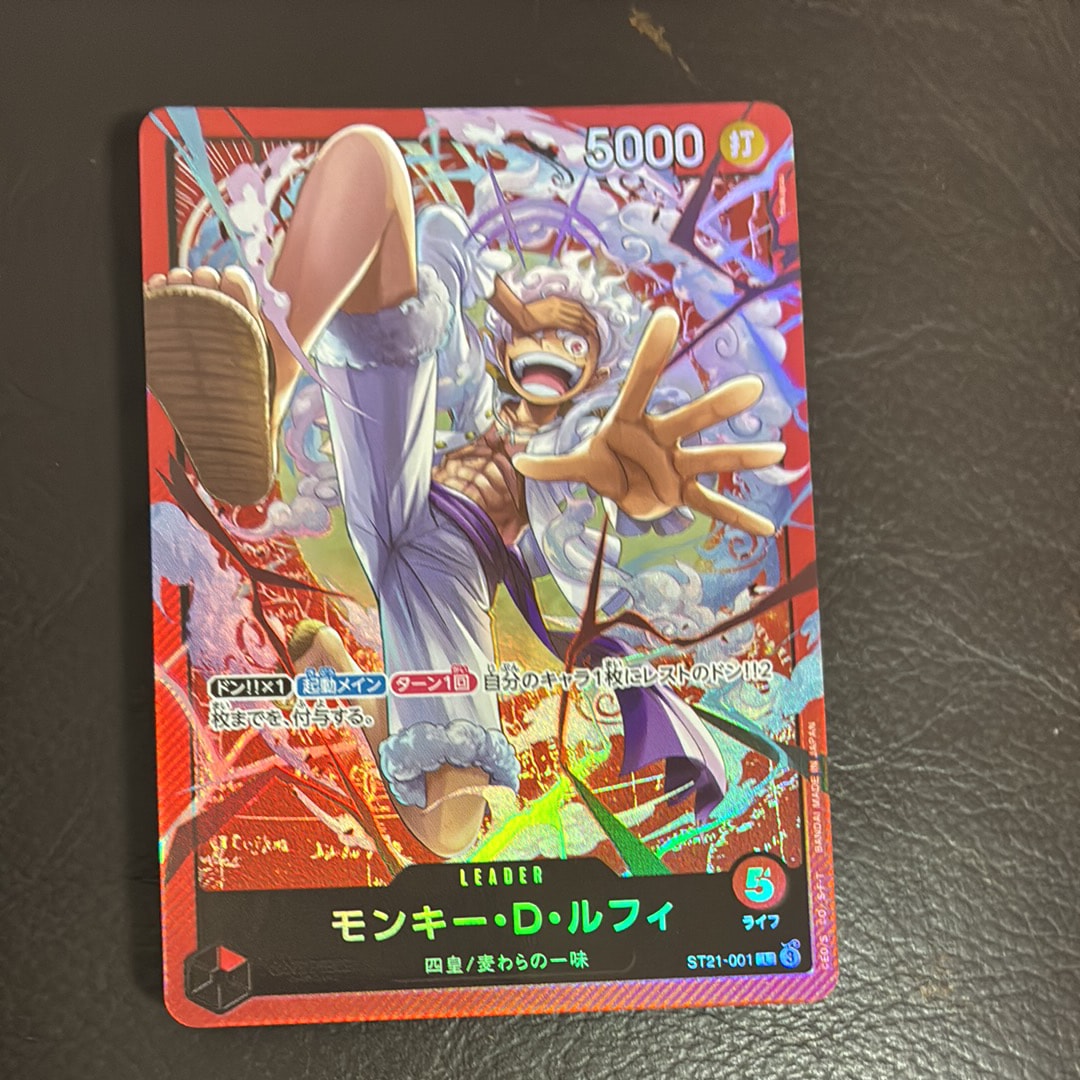 PSA10】モンキー・D・ルフィ L-P [ST21-001](スタートデッキEX「ギア5