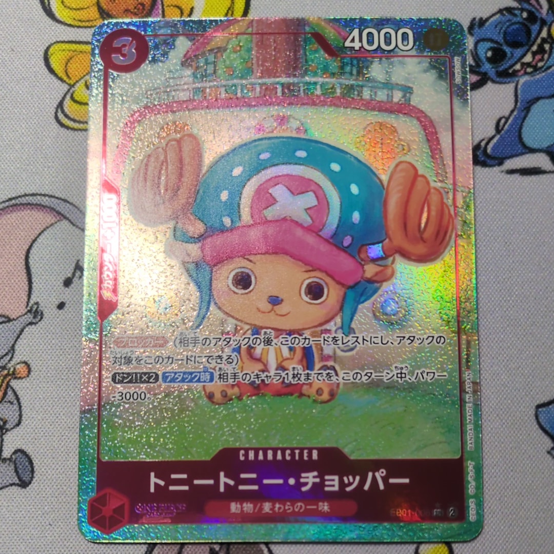 PSA10】トニートニー・チョッパー SR-P [EB01-006](プロモーション