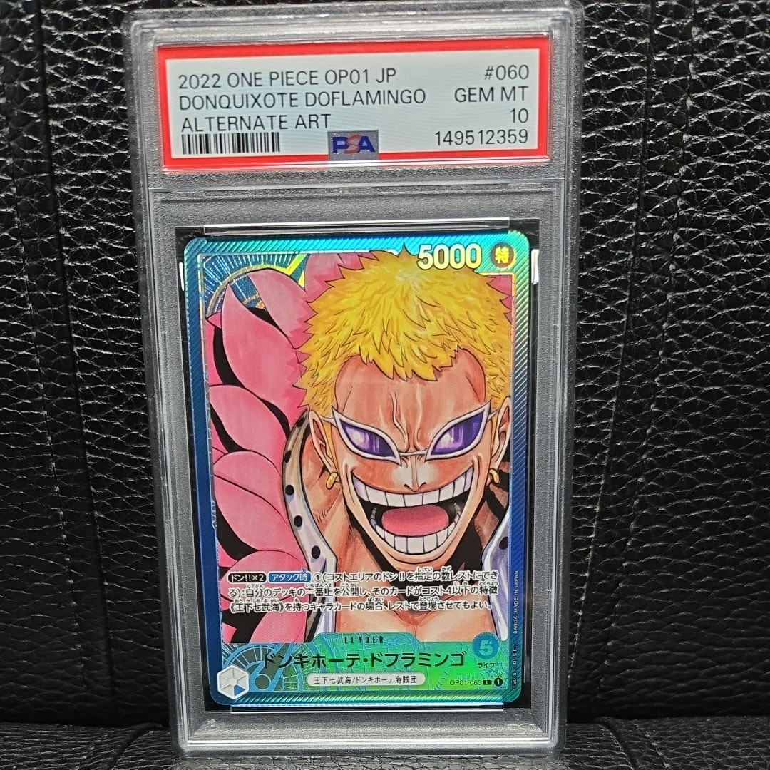 ドンキホーテ・ドフラミンゴ L-P [OP01-060] (ブースターパック ロマンスドーン)