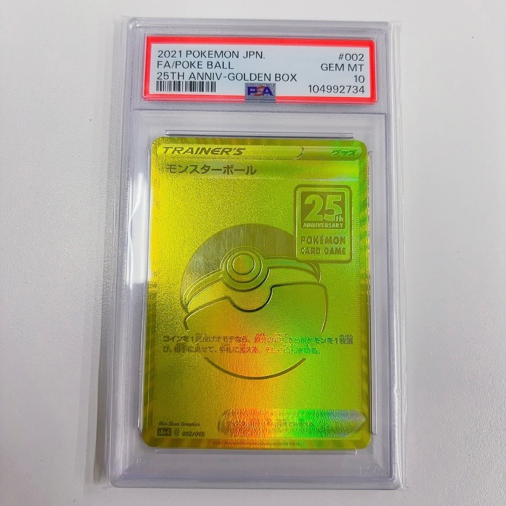 ゲンガー ☆ [e5 043/088](拡張パック第5弾「神秘なる山」)の新品/中古
