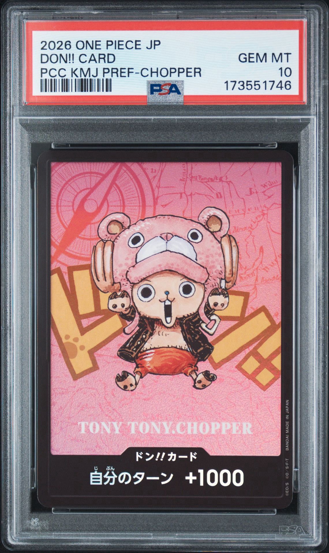 ドン!!カード : トニートニー・チョッパー (プレミアムカードコレクション「熊本県スペシャル」)