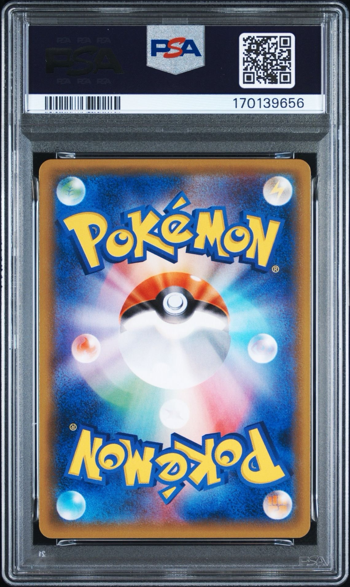 PSA10 ゲンガーR 022/050 覚醒の勇者 Gengar 151 PSA10】ゲンガー R