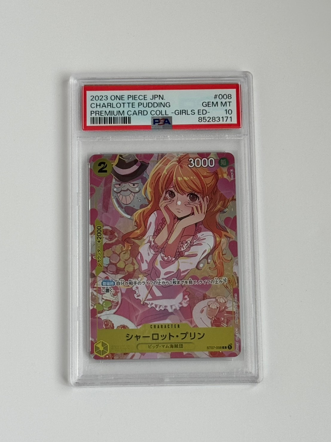 PSA10】シャーロット・プリン C [ST07-008] ( プレミアムカード