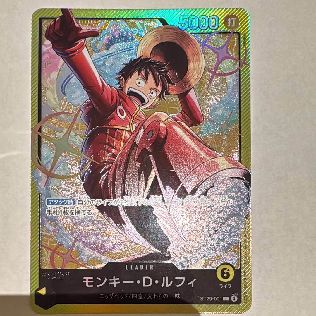 Monkey.D.Luffy L [ST29-001](Start Deck "EGGHEAD")