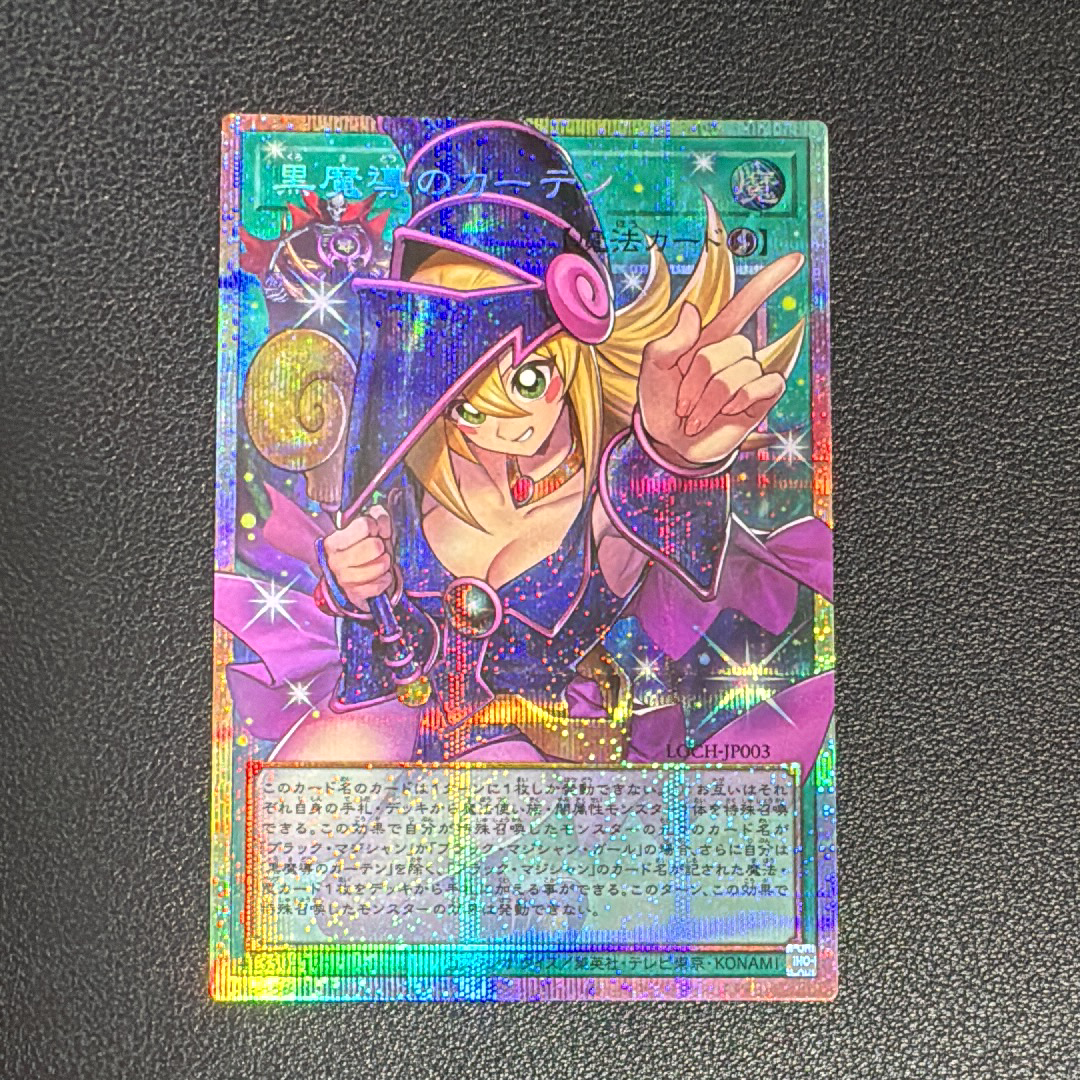 PSA10】エンシェント・フェアリー・ドラゴン UL[ANPR-JP040](エイン