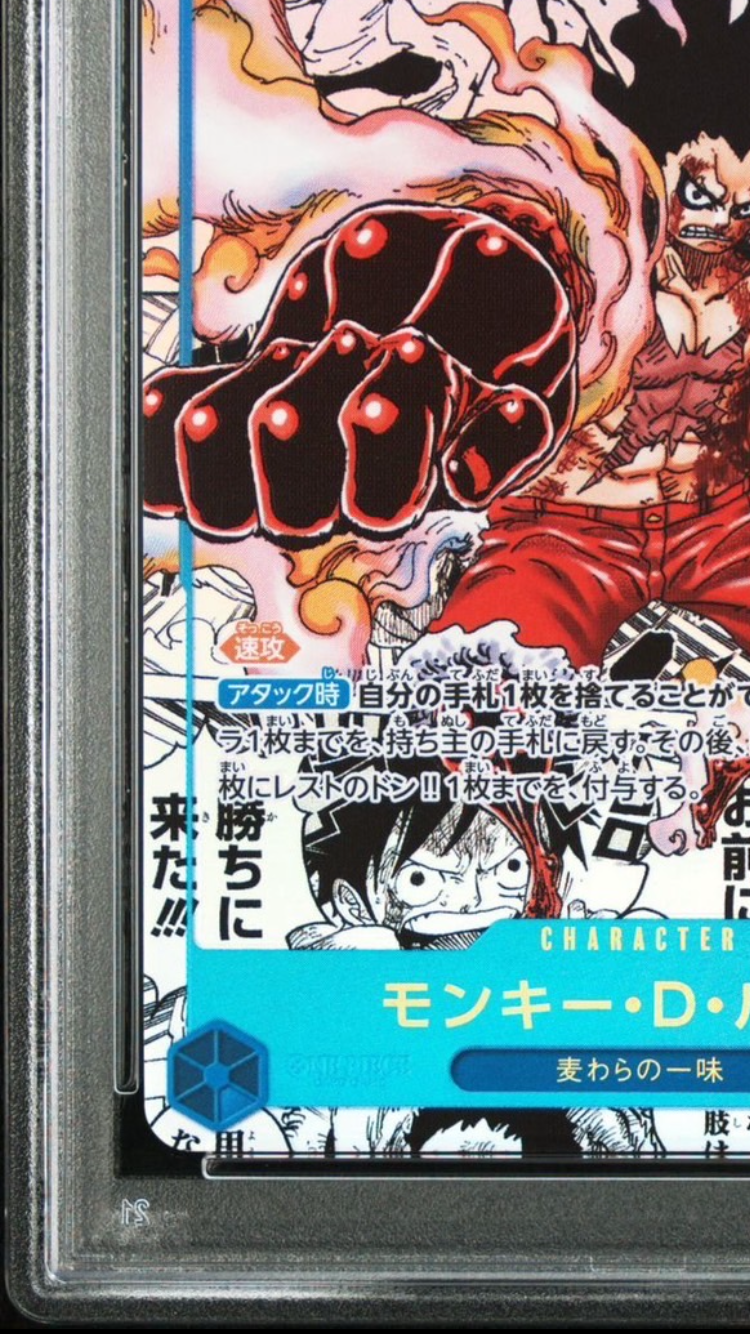 PSA10牛肉バースト#060 180 Amazon.co.jp: OP12-060 牛肉バースト (R レア) ブースター