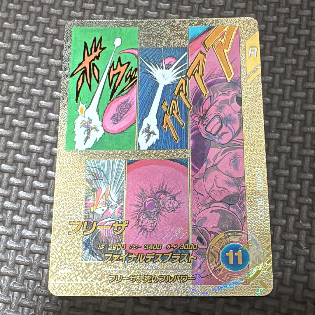 孫悟空 R☆ [APT-003](アドバンスパック「ドラゴンボール 40th