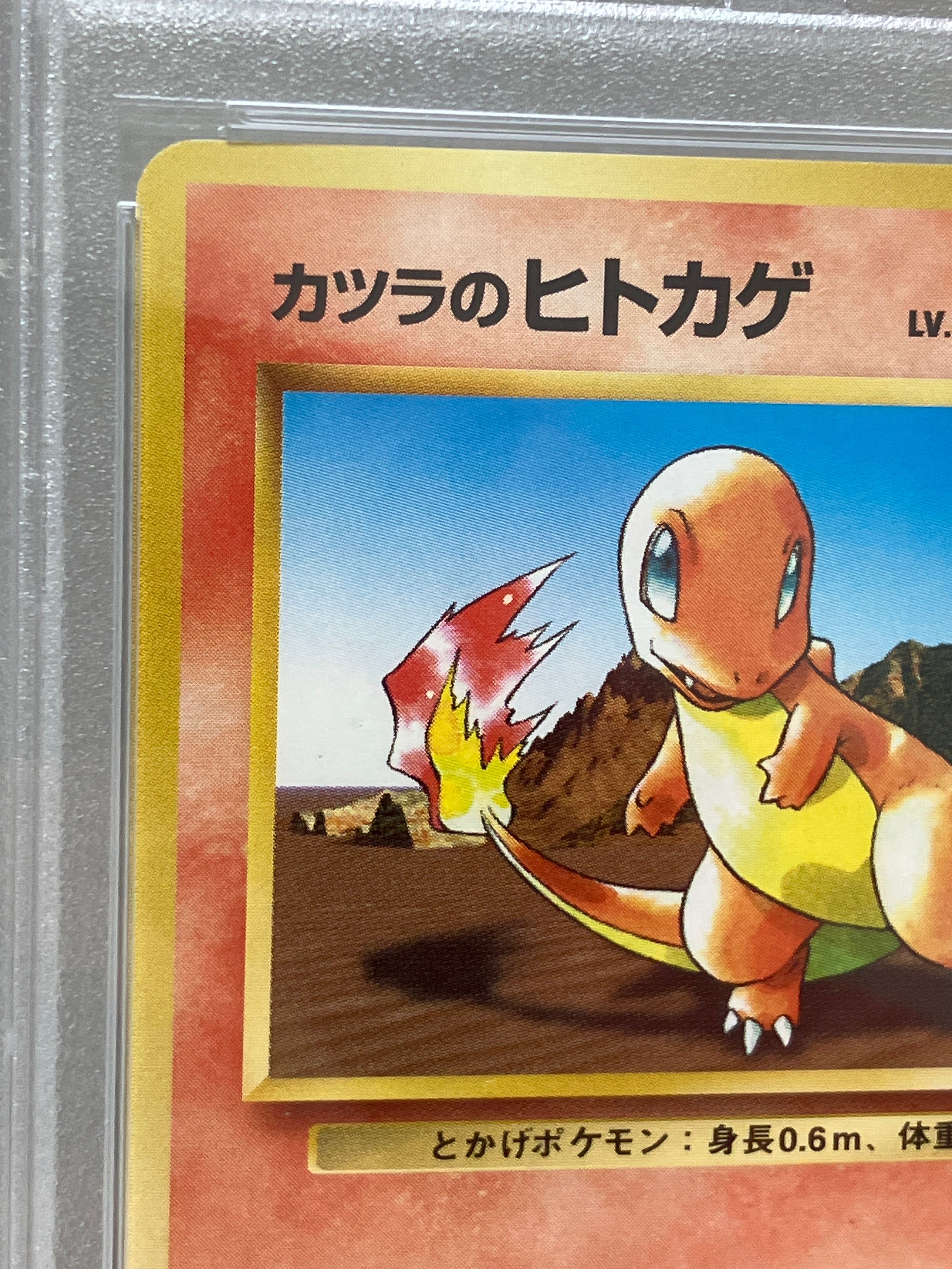PSA 8 or under]Blaine's Charmander LV.18 : Old Back [PMCG-GYM3 No