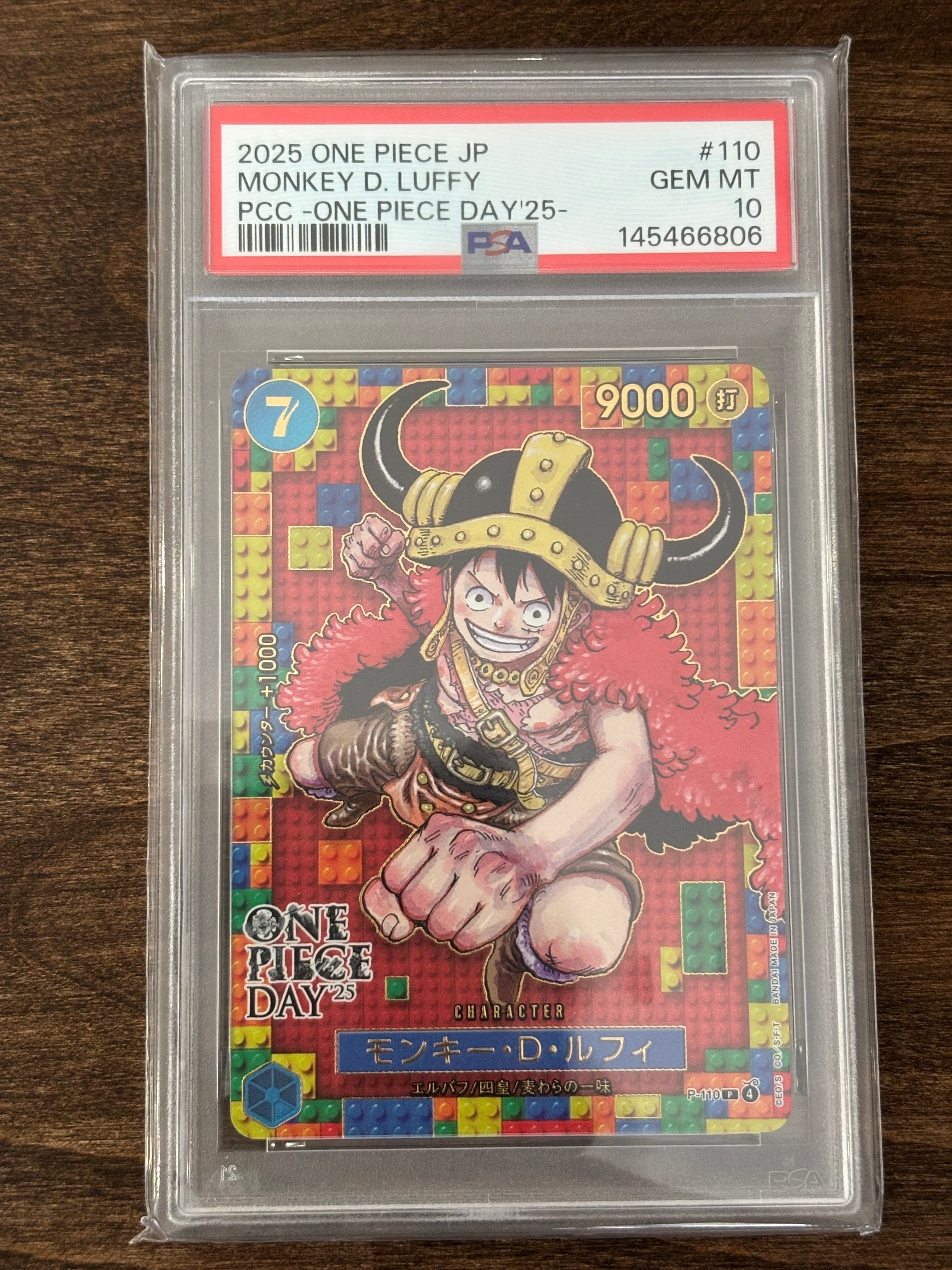 PSA10】モンキー・D・ルフィ P [P-110](プレミアムカードコレクション