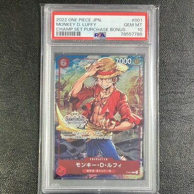 PSA10】ドン!!カード : くまモン&ルフィ (プレミアムカード PSA10】ドン!!カード : くまモン&ルフィ (プレミアムカード