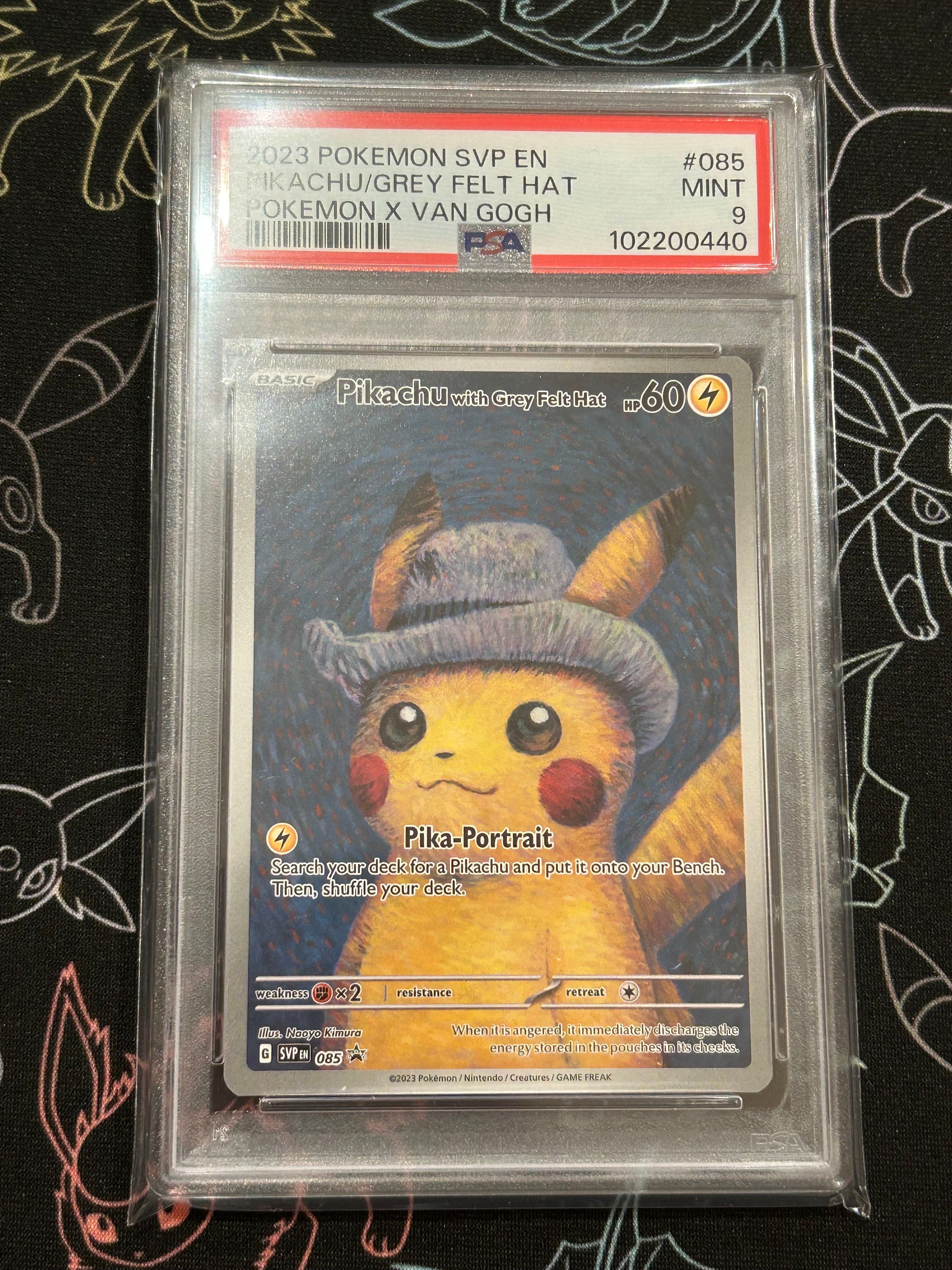 ピカチュウ : プロモ [SVP EN 085](「ゴッホ展」 プロモーションカード「SVP EN」) 【英語版】