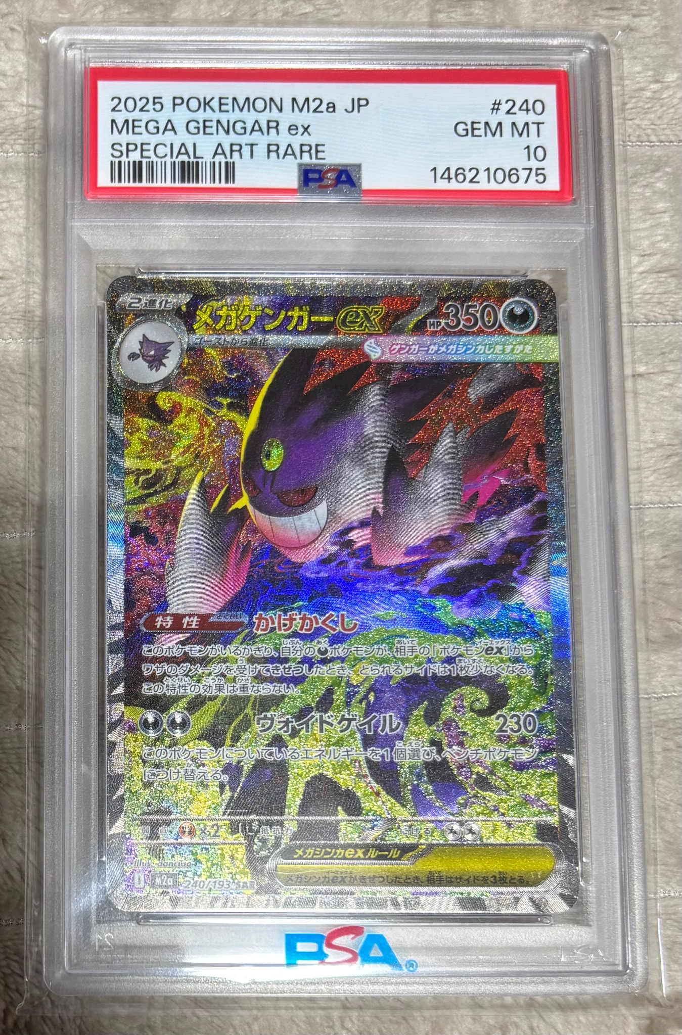 Mega Gengar ex - 240/193