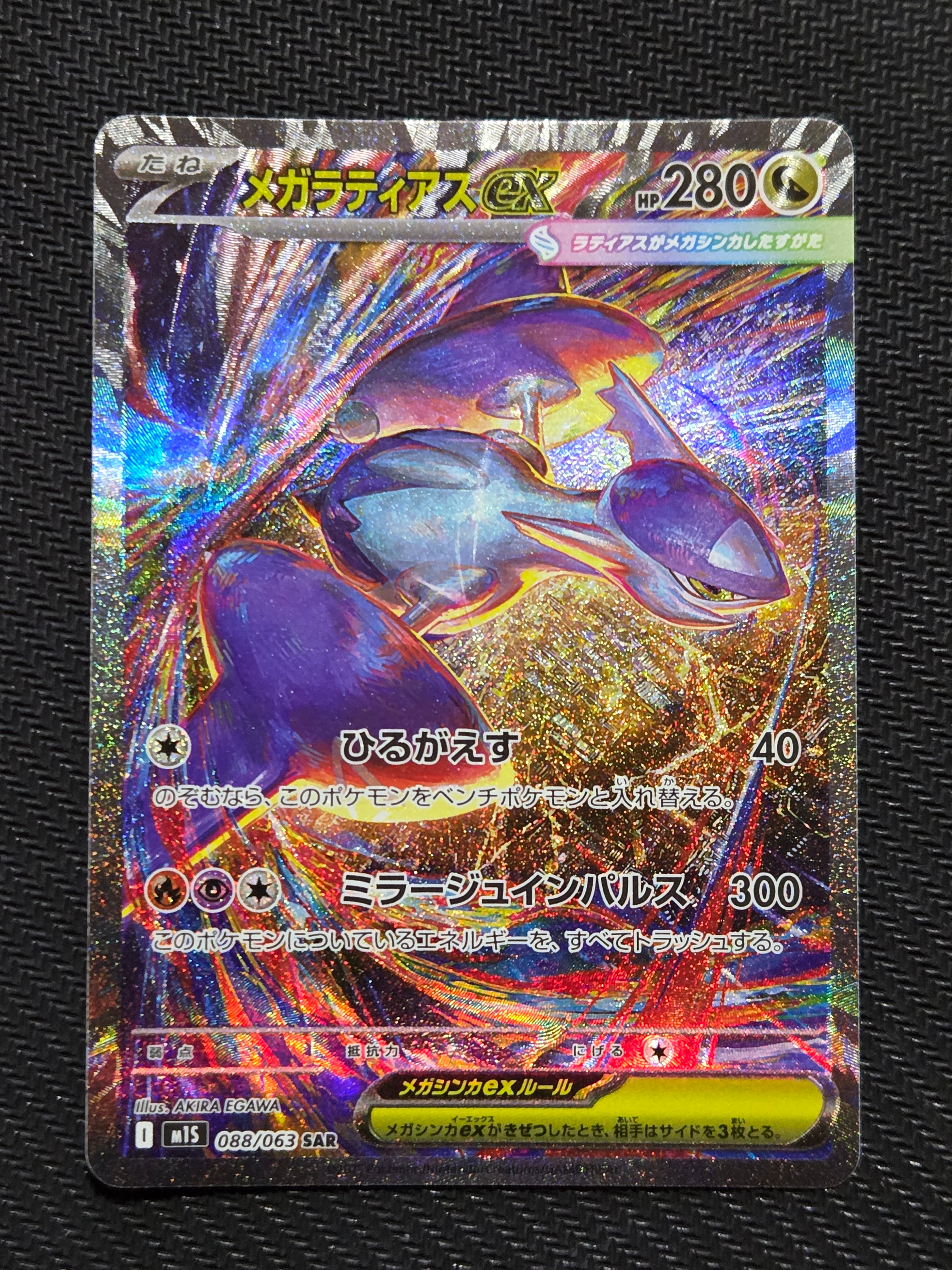 PSA10】リザードン U :1ED [CP3 005/032](コンセプトパック「ポケ