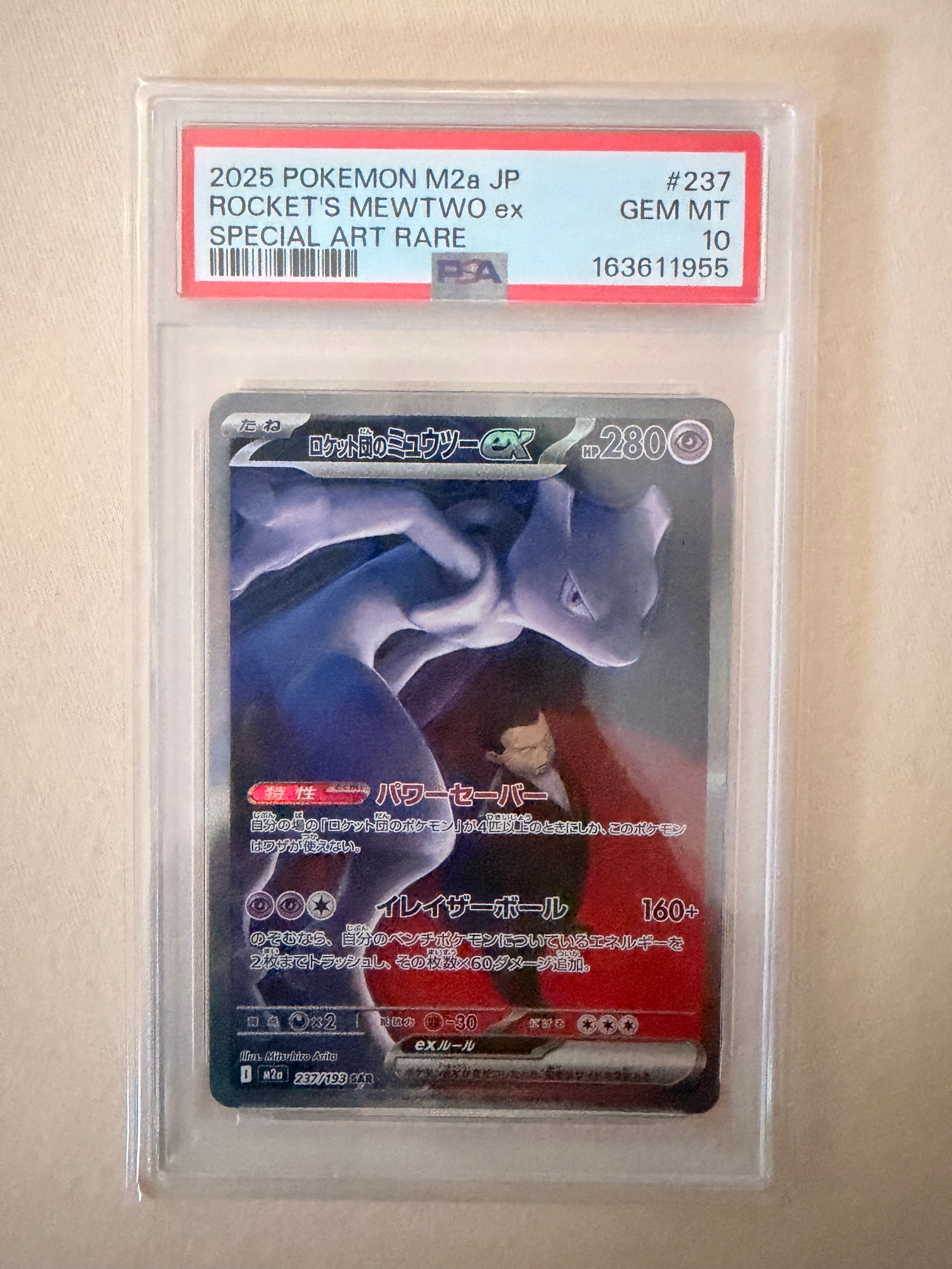 PSA10】リザードンEX: プロモ(アートコレクション)[XY-P 276/XY-P
