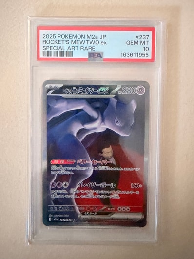 PSA10】リザードンEX: プロモ(アートコレクション)[XY-P 276/XY-P PSA10】リザードンEX: プロモ(アートコレクション)[XY-P 276/XY-P
