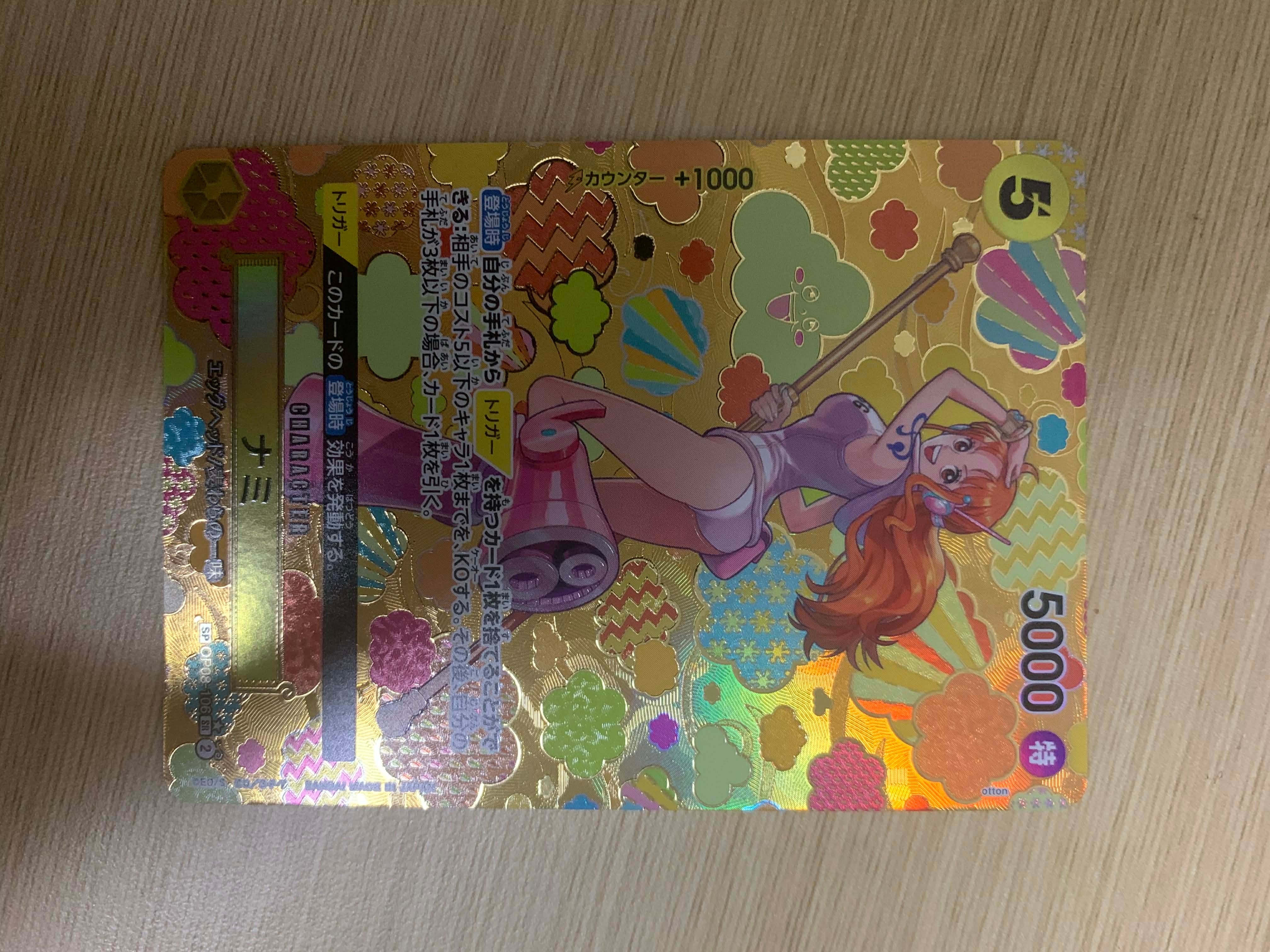 ナミ SR-SPC [OP08-106](ブースターパック「新たなる皇帝」)