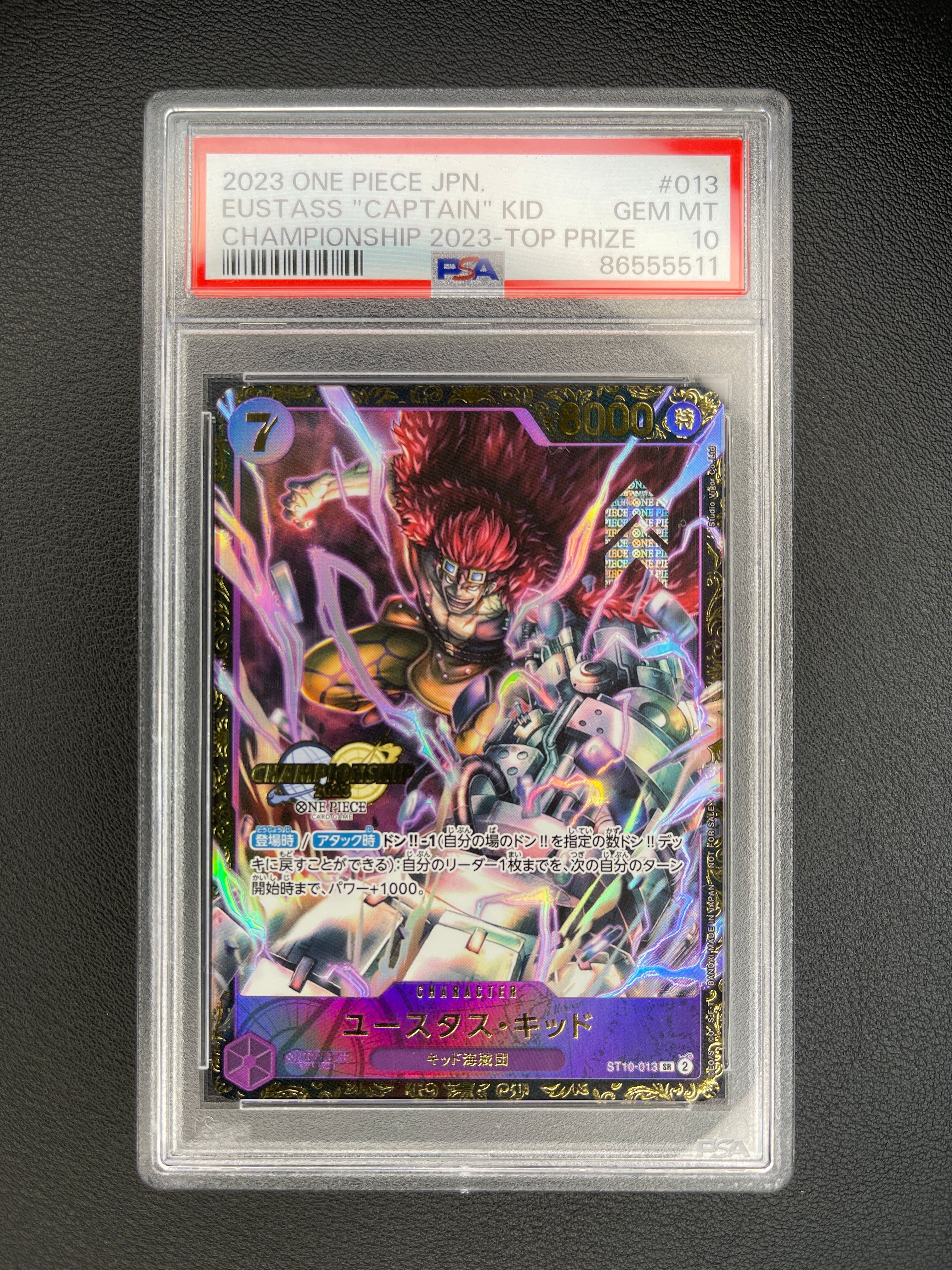 ユースタス・キッド [ST10-013] (チャンピオンシップ 記念品)