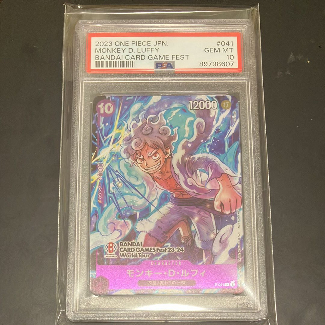 モンキー・D・ルフィ P [P-041] (BANDAI CARD GAMES Fest23-24 World Tour)