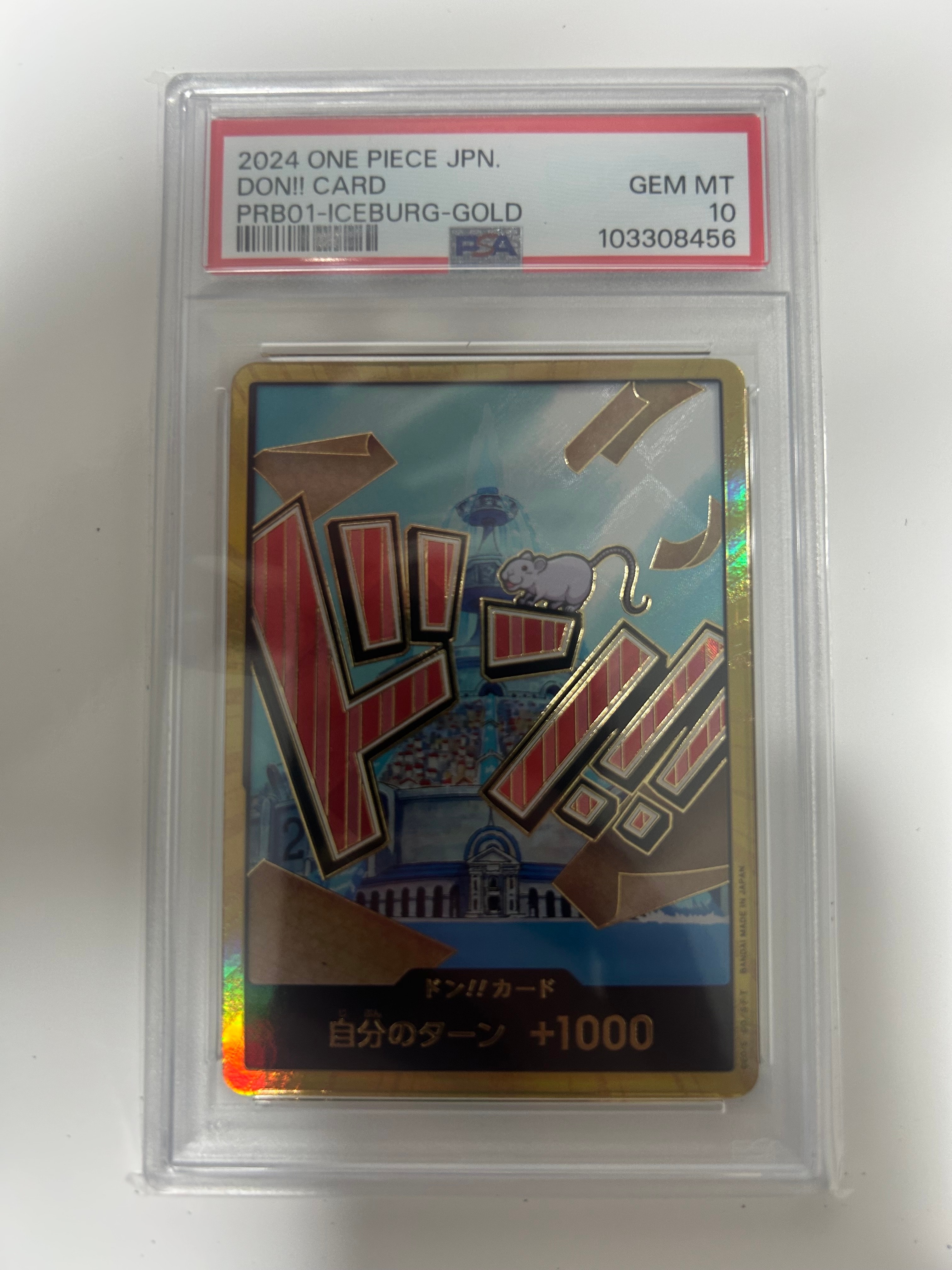PSA10】ドン!!カード : アイスバーグ スーパーパラレル (プレミアム
