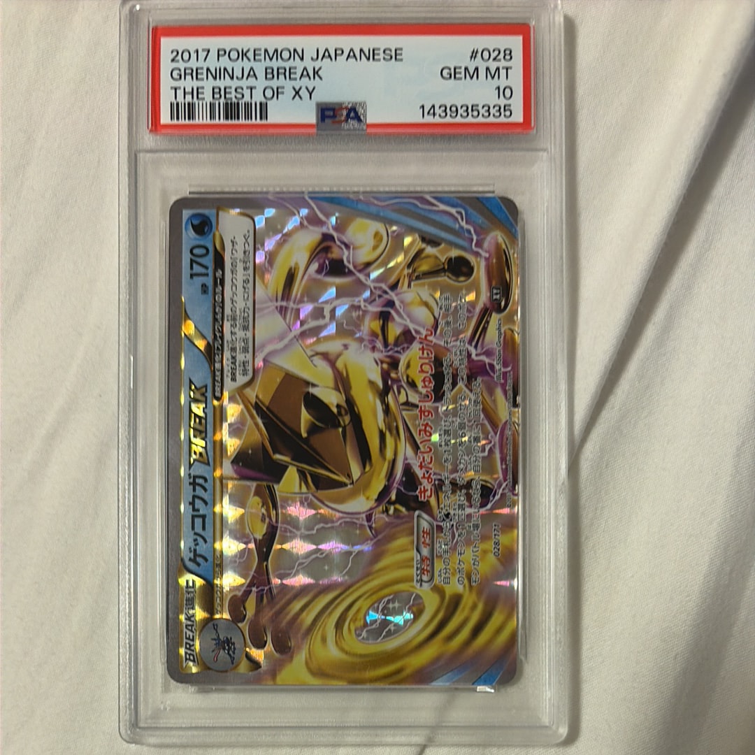 【PSA10】ゲッコウガBREAK 028/171 THE BEST OF XY PSA10】ゲッコウガBREAK [XY 028/171](ハイクラスパック「THE BEST OF