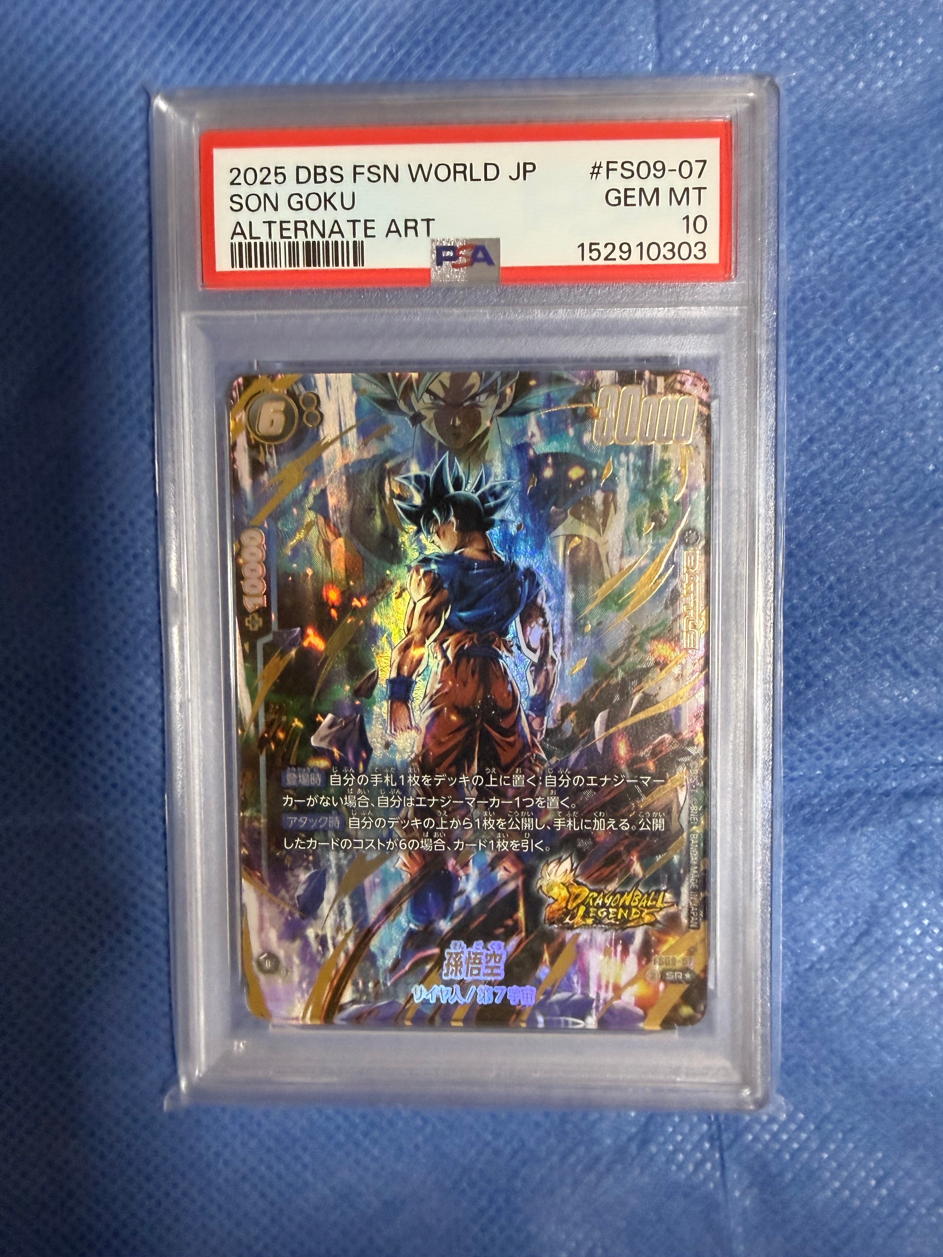 孫悟空 SR★ [FS09-07](フュージョンワールド「スタートデッキEX シャロット[FS09] ボーナスパック」)