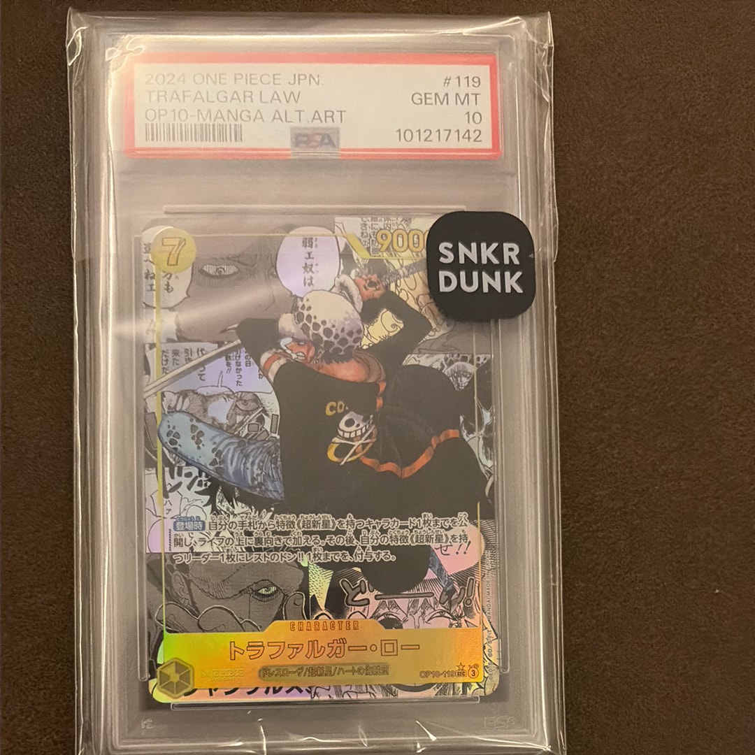 トラファルガー・ロー SEC-SP (コミパラ) [OP10-119](ブースターパック「王族の血統」)