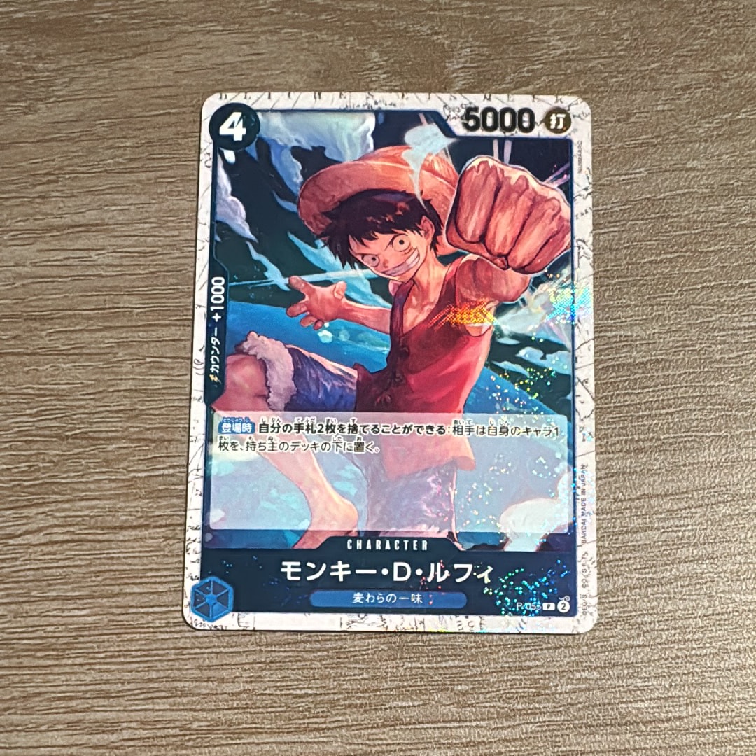 モンキー・D・ルフィ P : 海賊旗フォイル [P-055](プレミアムブースター「ONE PIECE CARD THE BEST」)