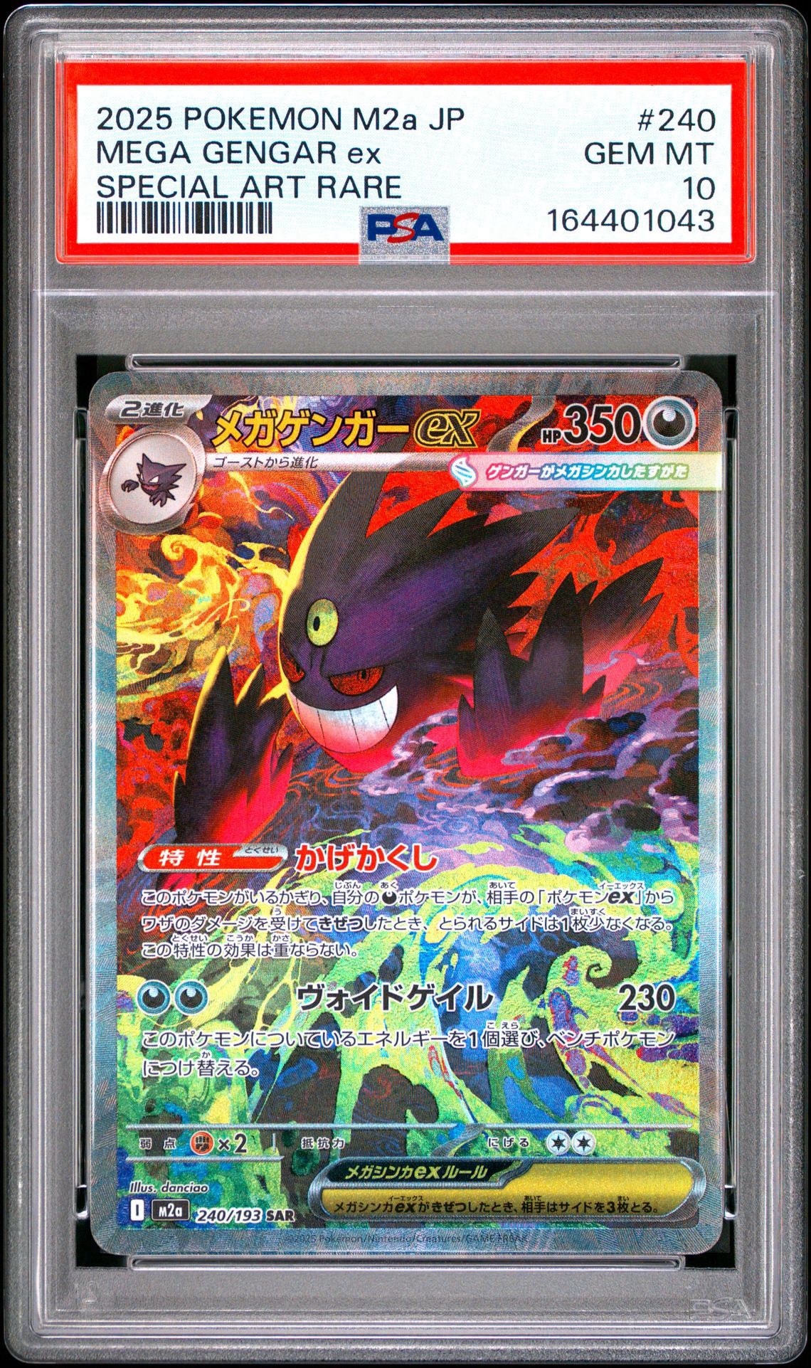 Mega Gengar ex - 240/193