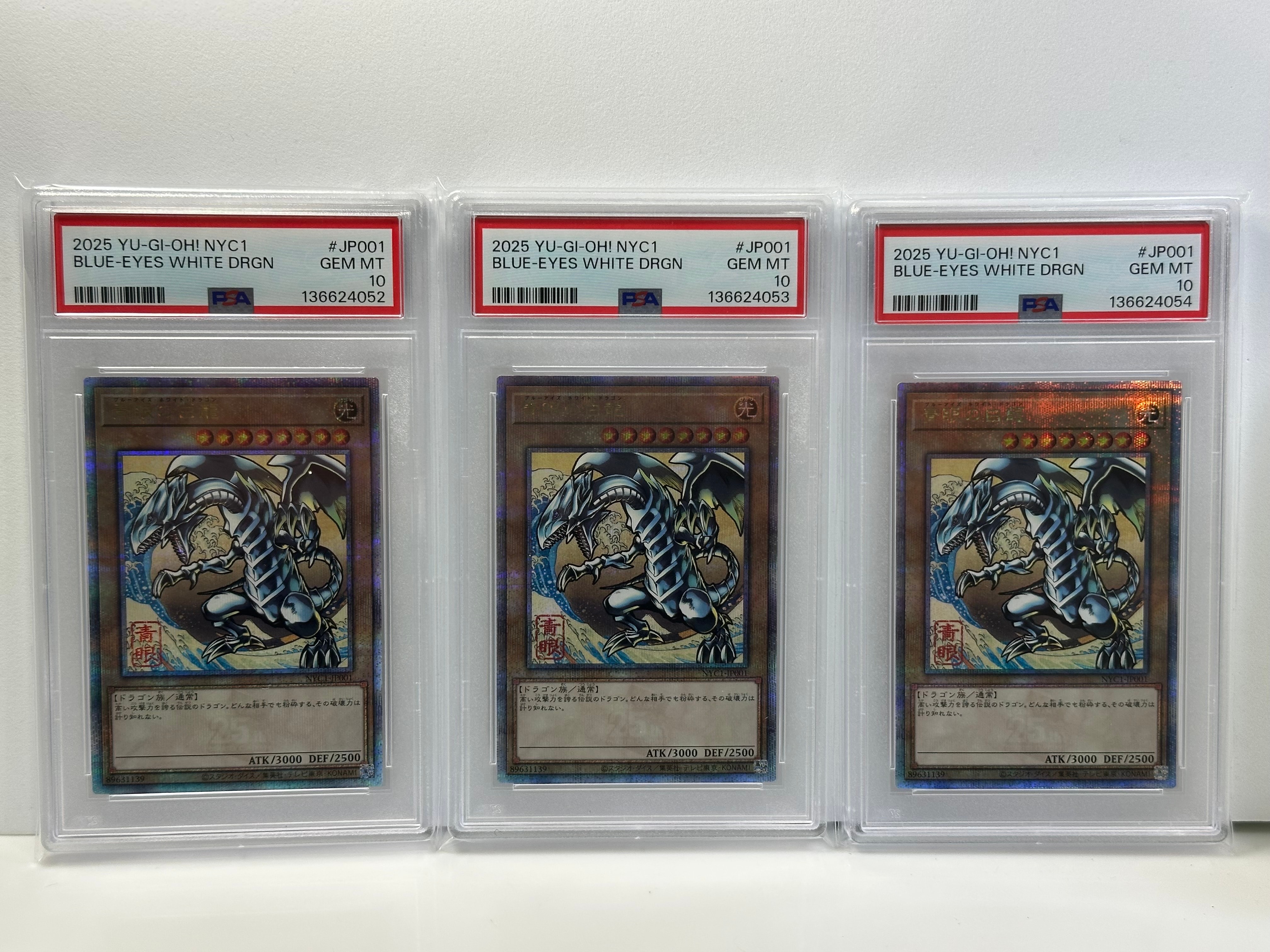 PSA10】青眼の白龍 25th SE [NYC1-JP001](遊戯王カードゲーム25周年