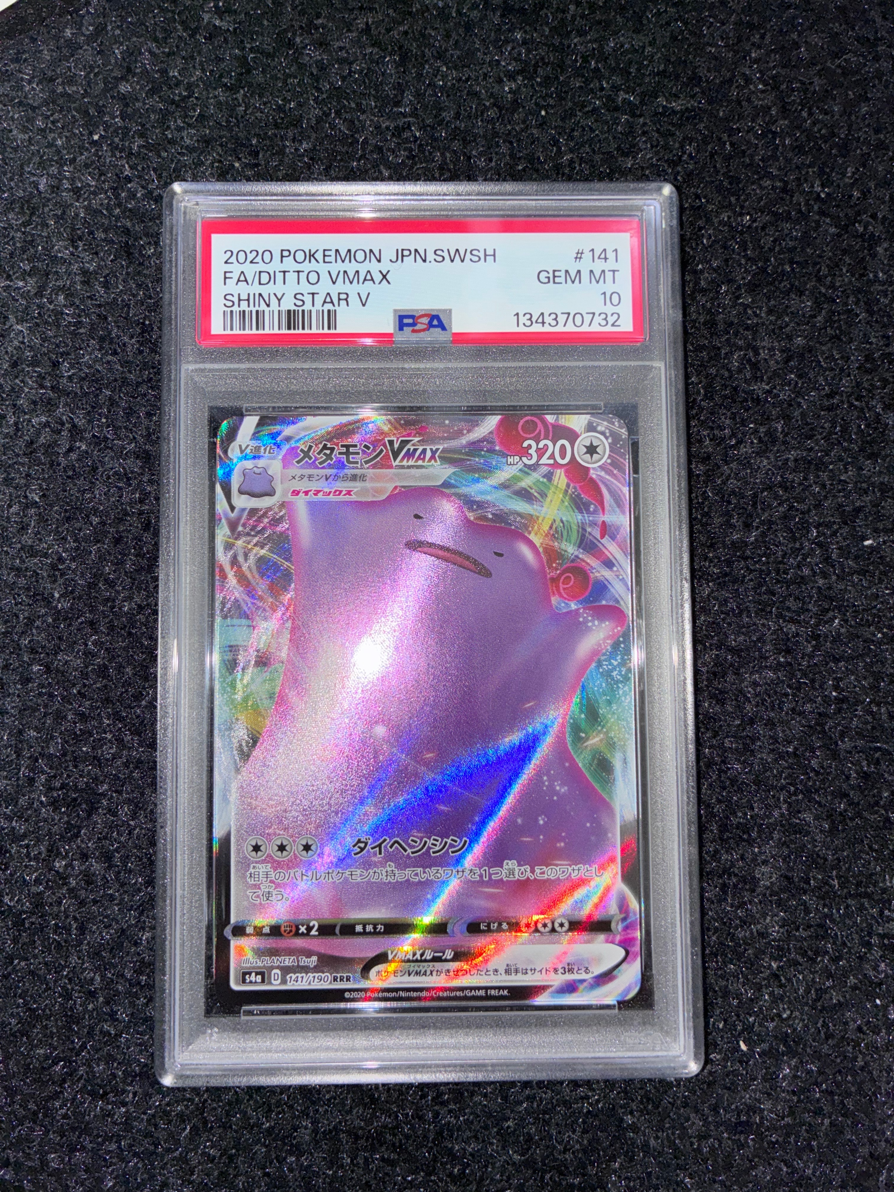 Ditto VMAX RRR[s4a 141/190](High Class Pack "Shiny Star V")