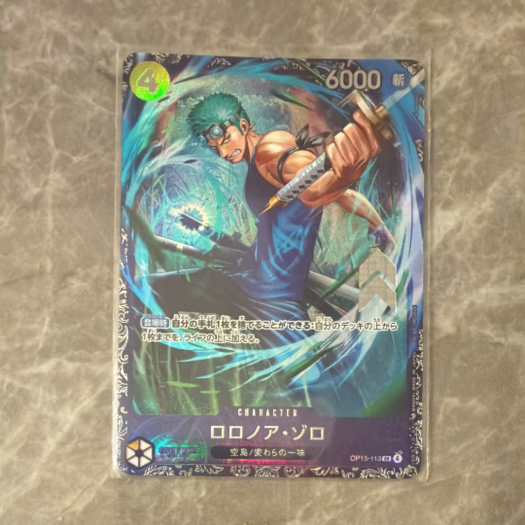 ロロノア・ゾロ SR :上位記念品 [OP15-113](プロモーションカード「フラッグシップバトル 2026年7月」)