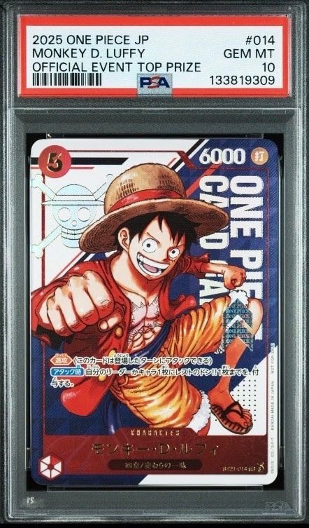 モンキー・D・ルフィ SR プロモーションカードフラッグシップバトル 優勝記念品 モンキー・D・ルフィ SR [ST21-014](プロモーションカード「フラッグ