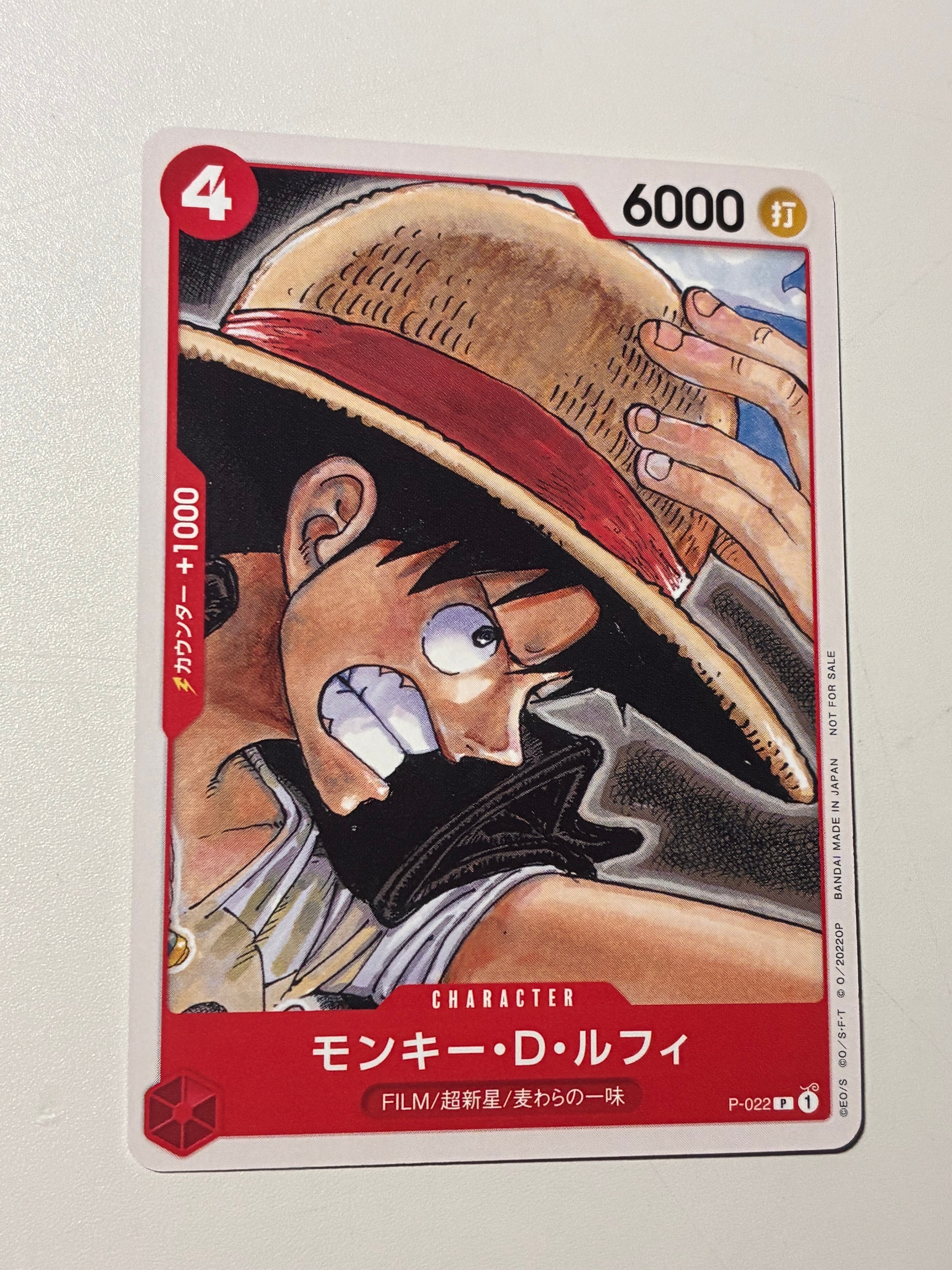 モンキー・D・ルフィ [P-022]  (「ONE PIECE FILM RED」映画特典 チュートリアルデッキ)